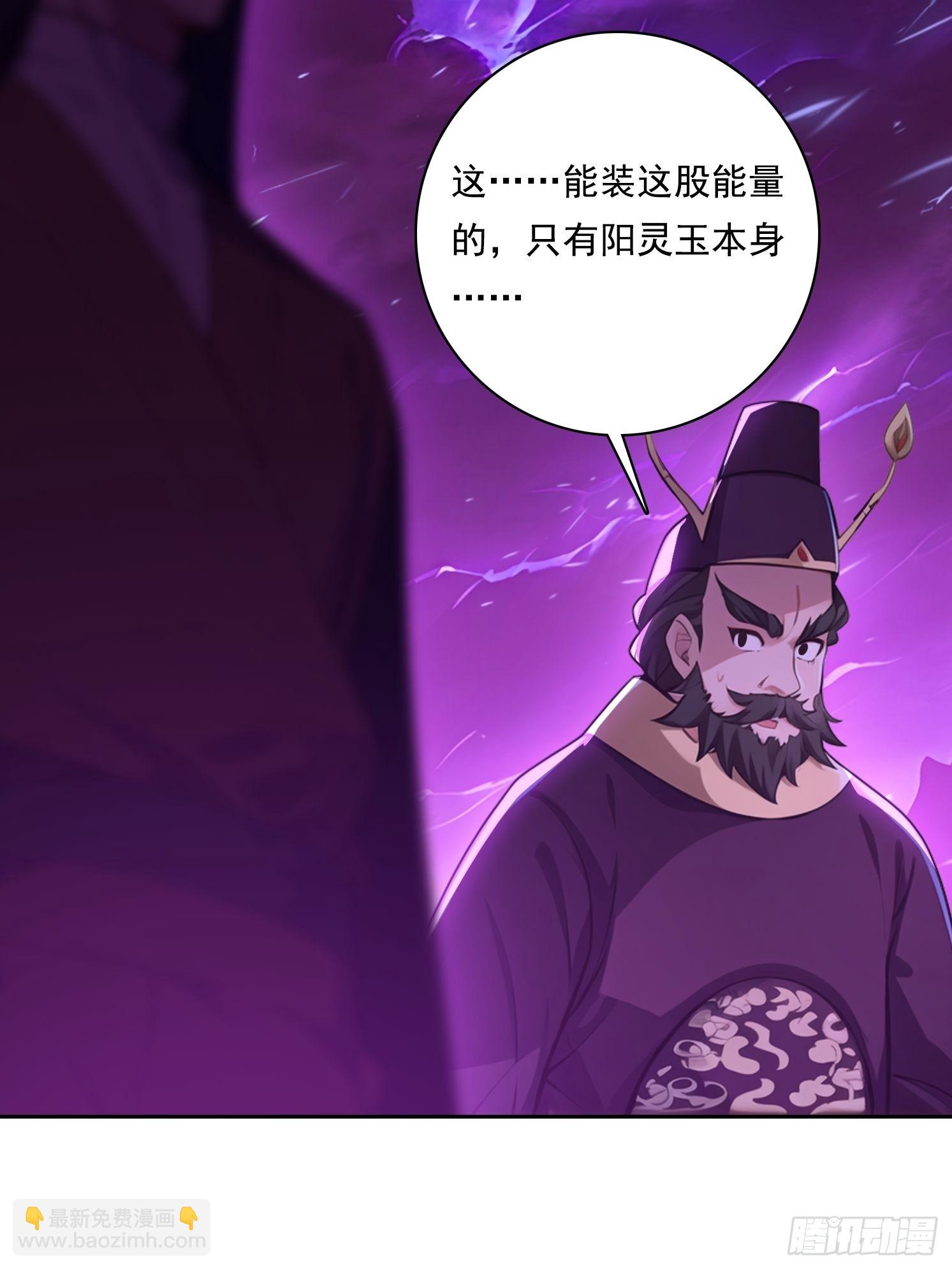 124回去救你23