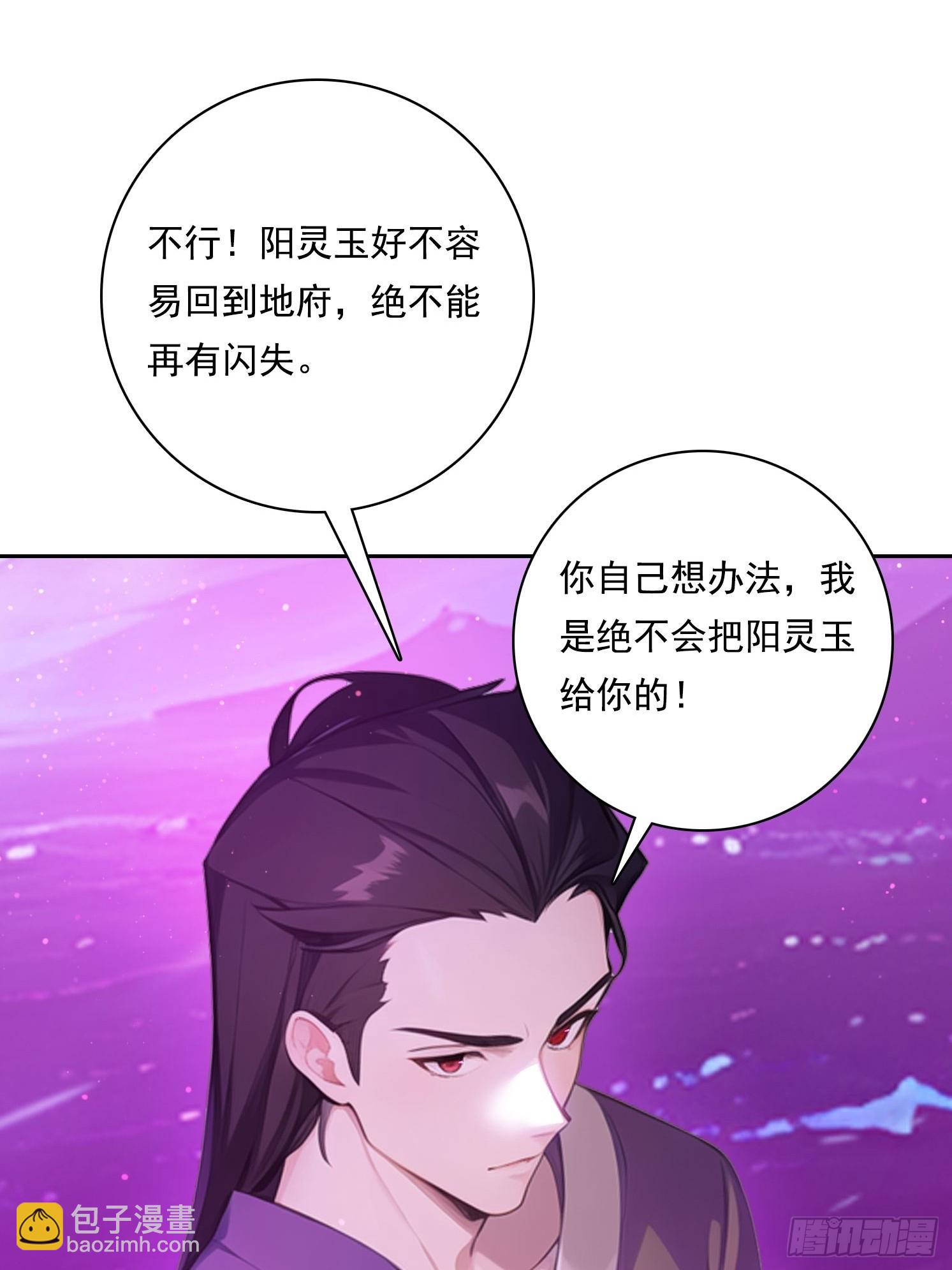 124回去救你24