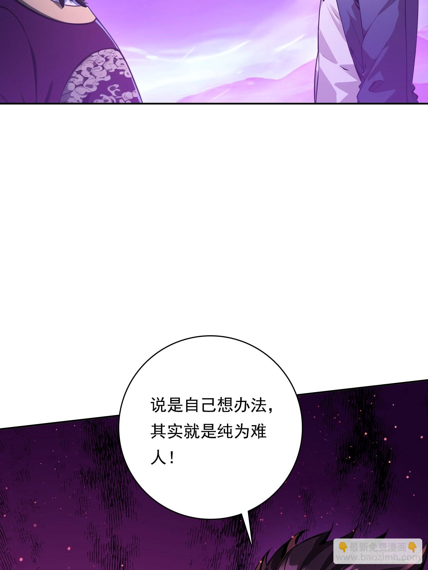 124回去救你28