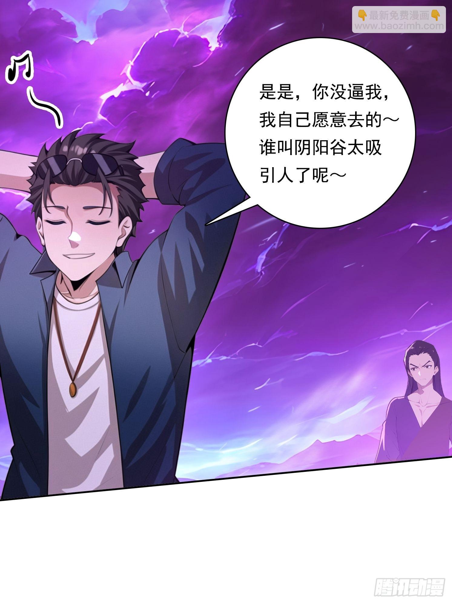 124回去救你30