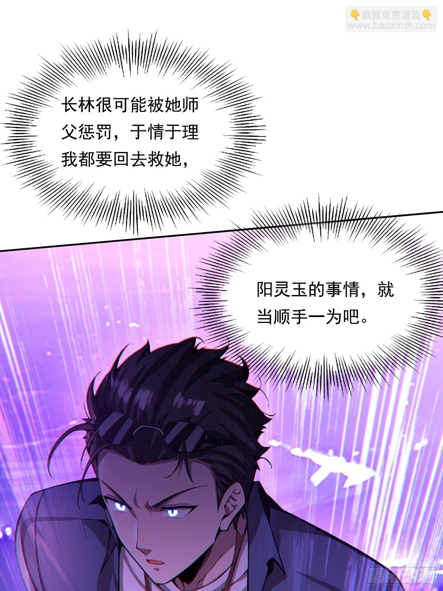 124回去救你31