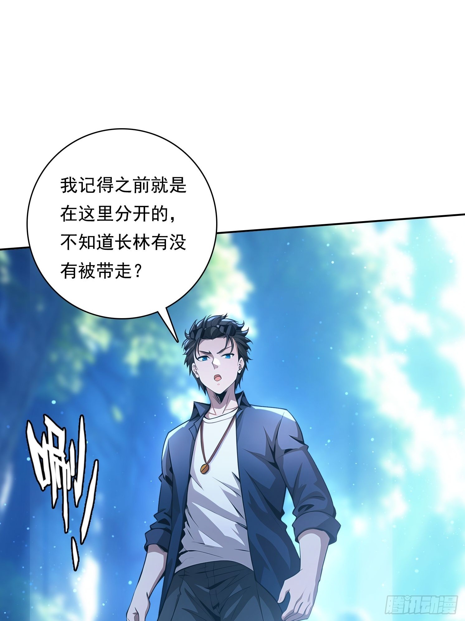 124回去救你34