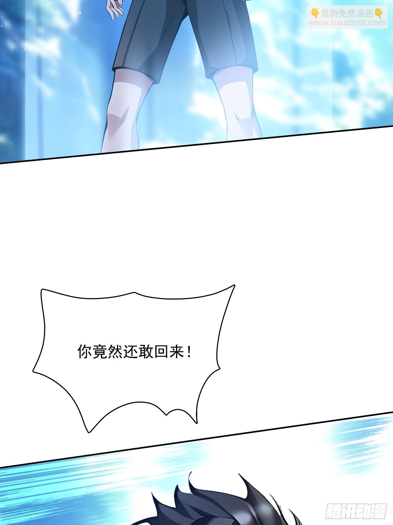 124回去救你35