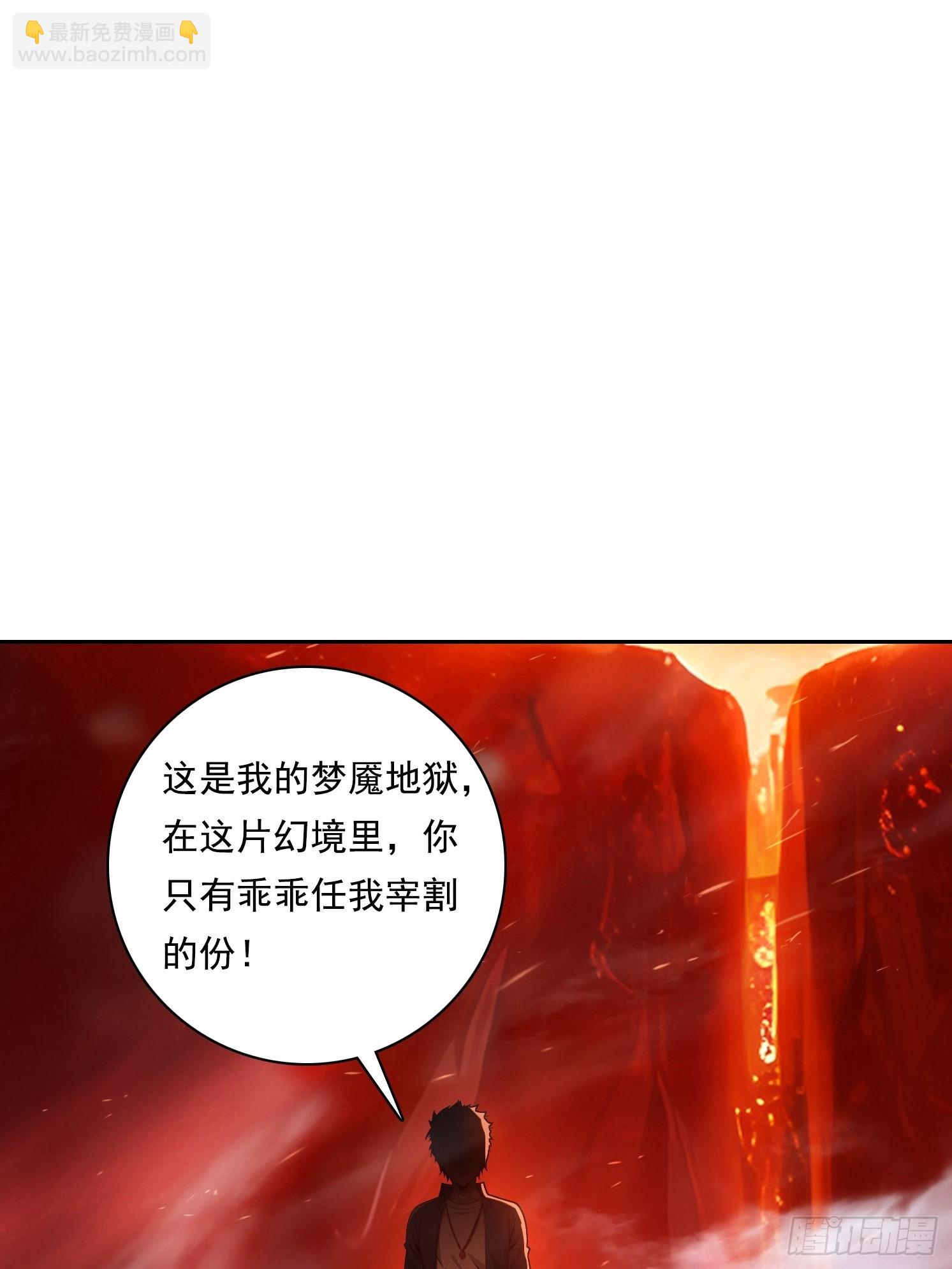 124回去救你45