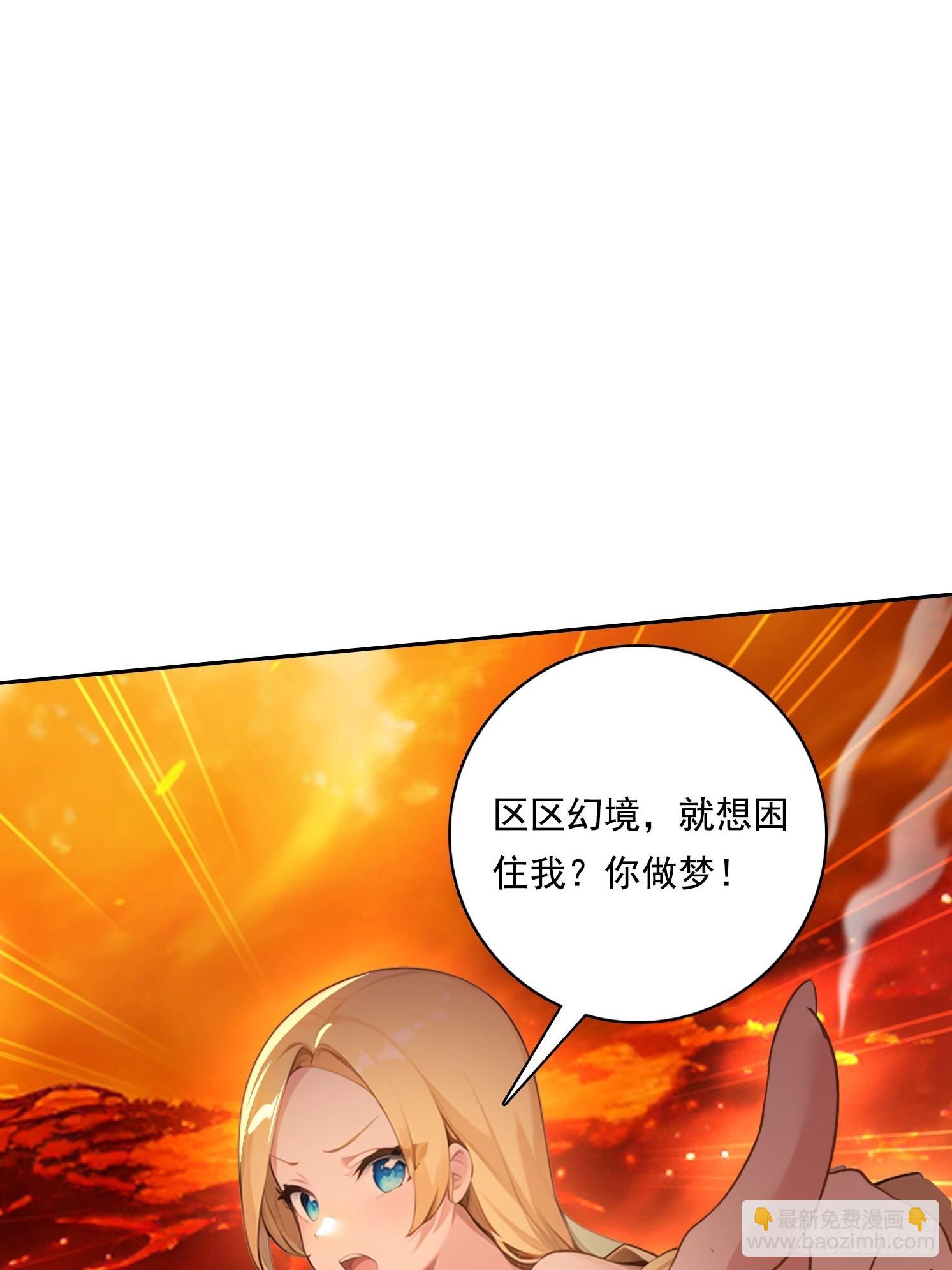 124回去救你48