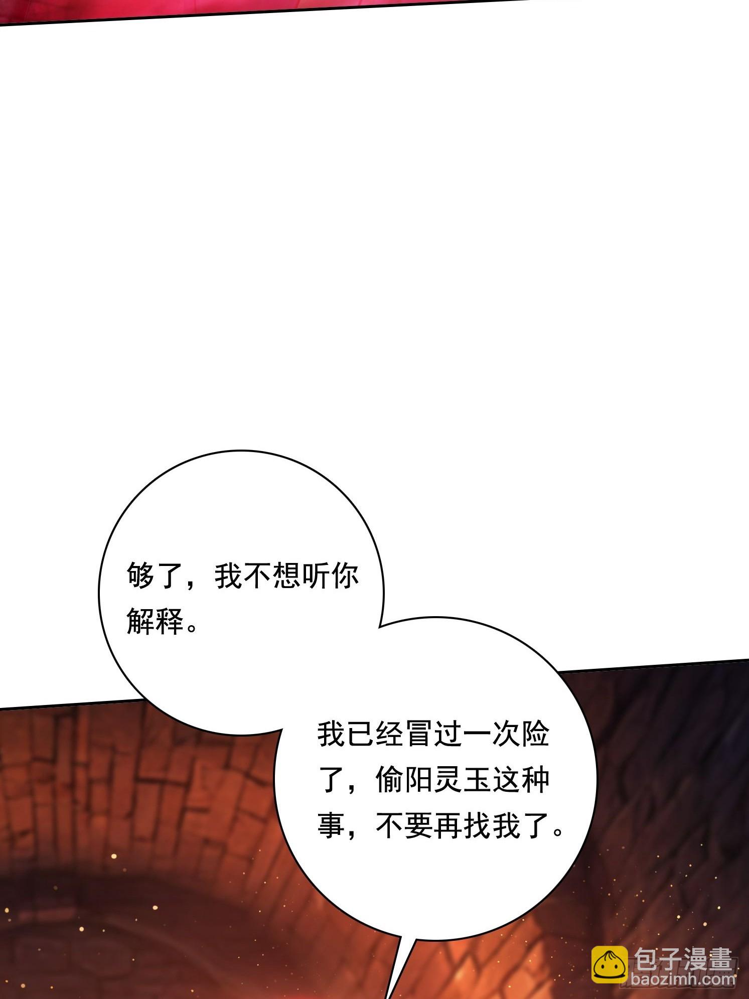 124回去救你5