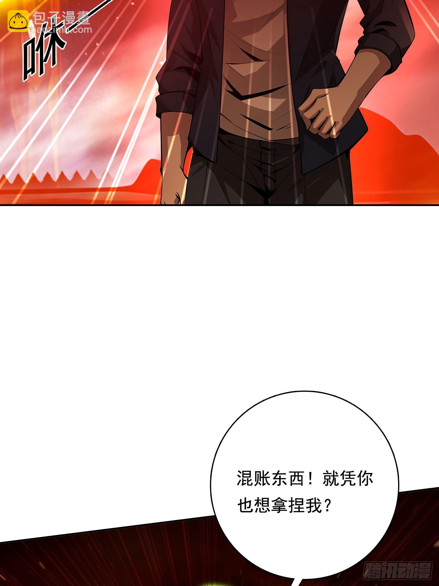 124回去救你57