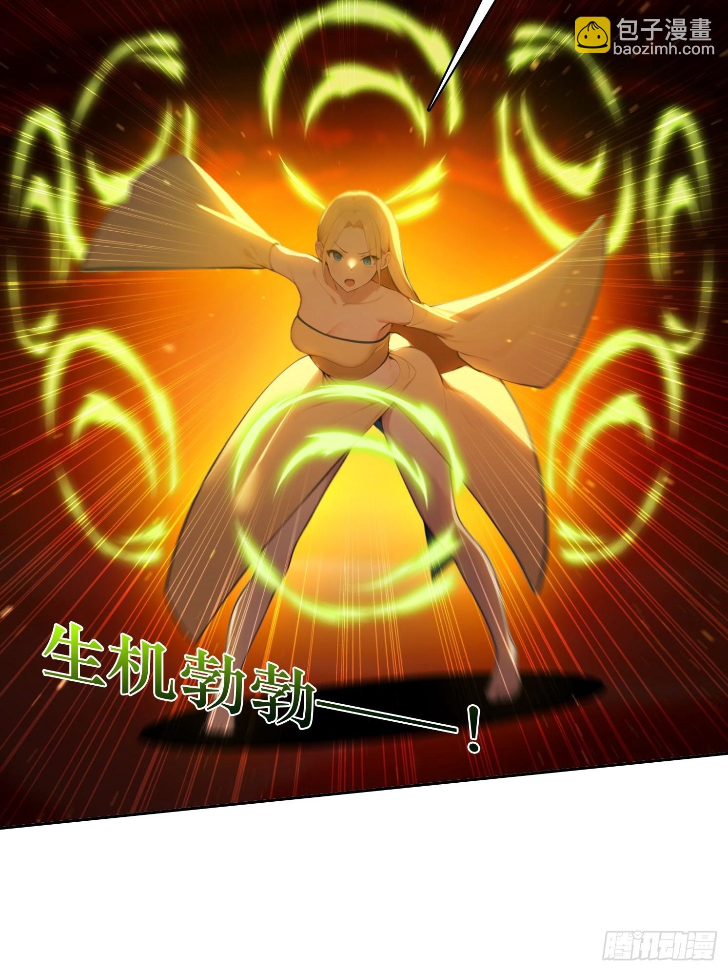 124回去救你58