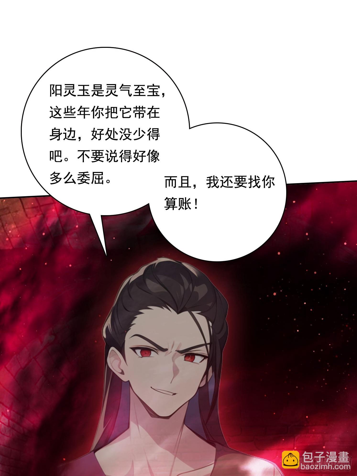 124回去救你7