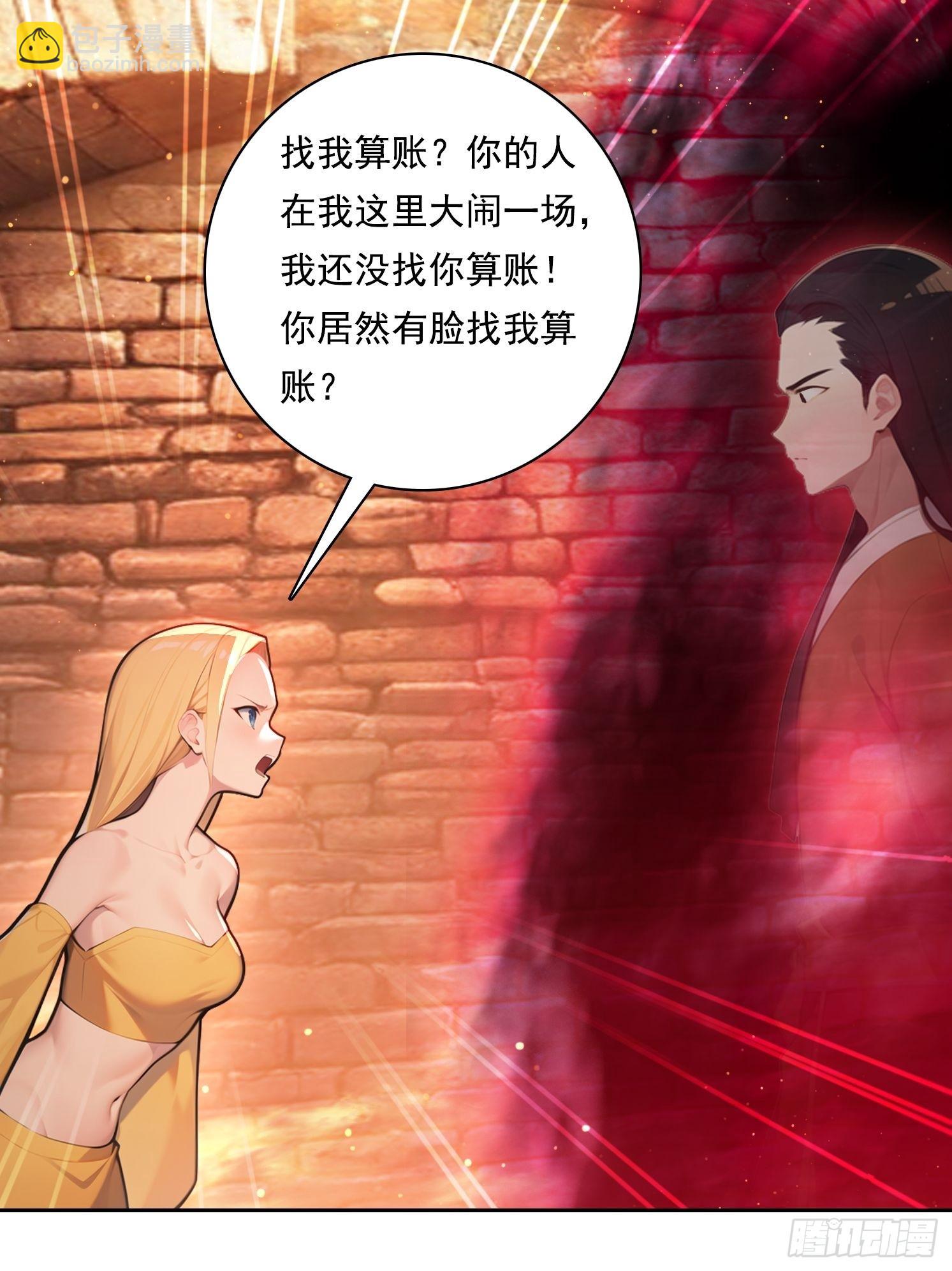 124回去救你9