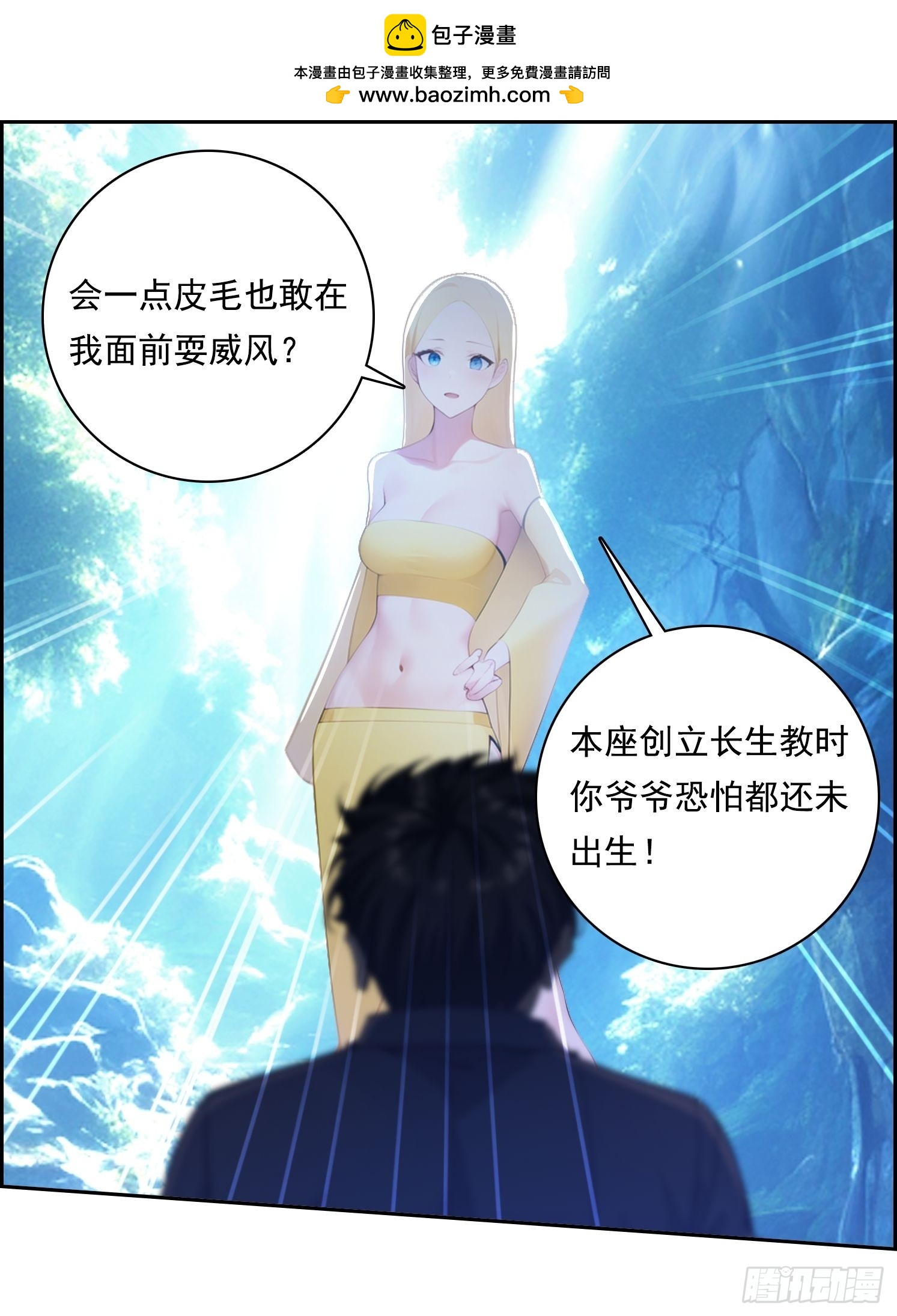 125 婴儿1