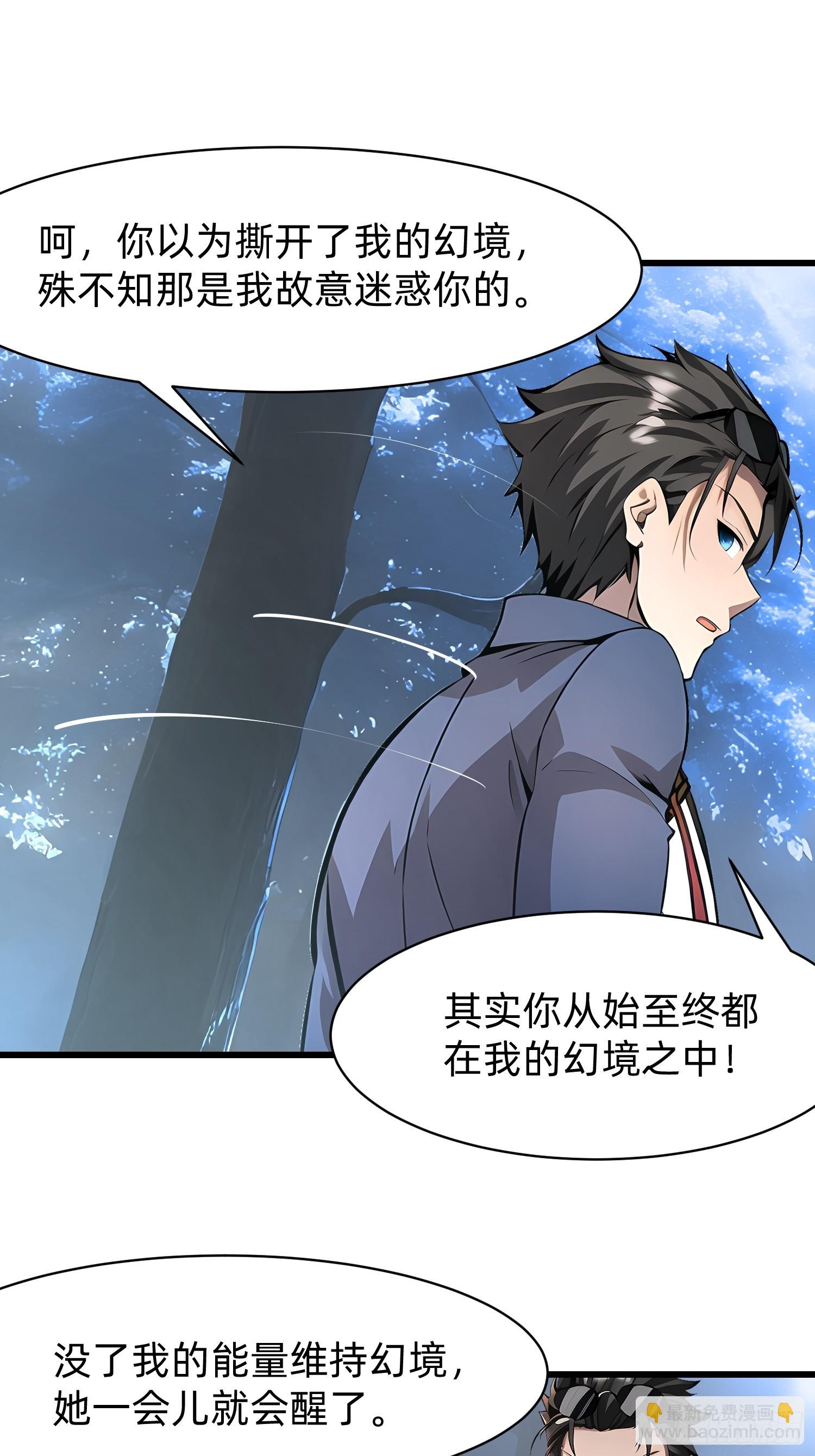 126 两难抉择10