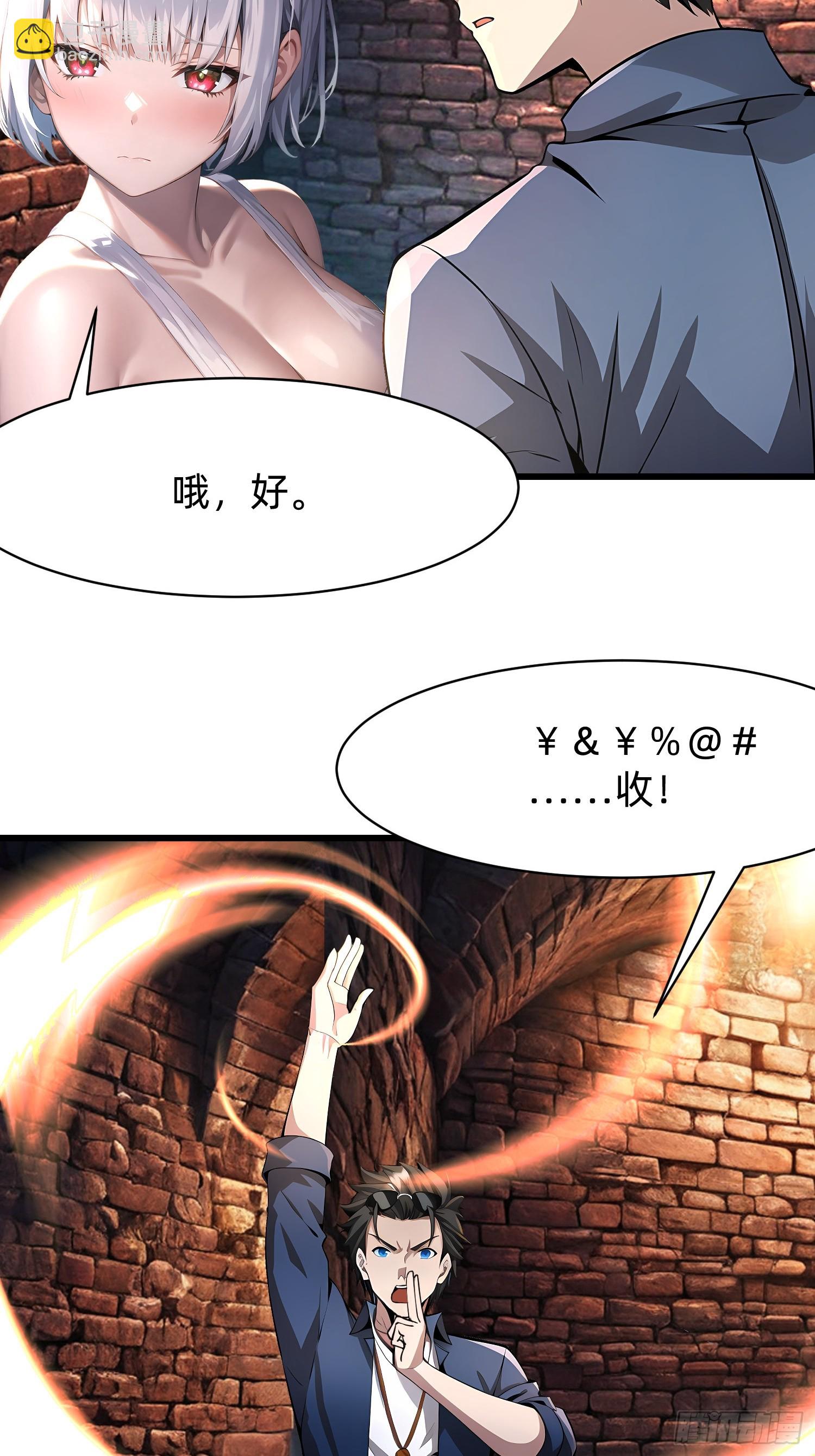 126 两难抉择29
