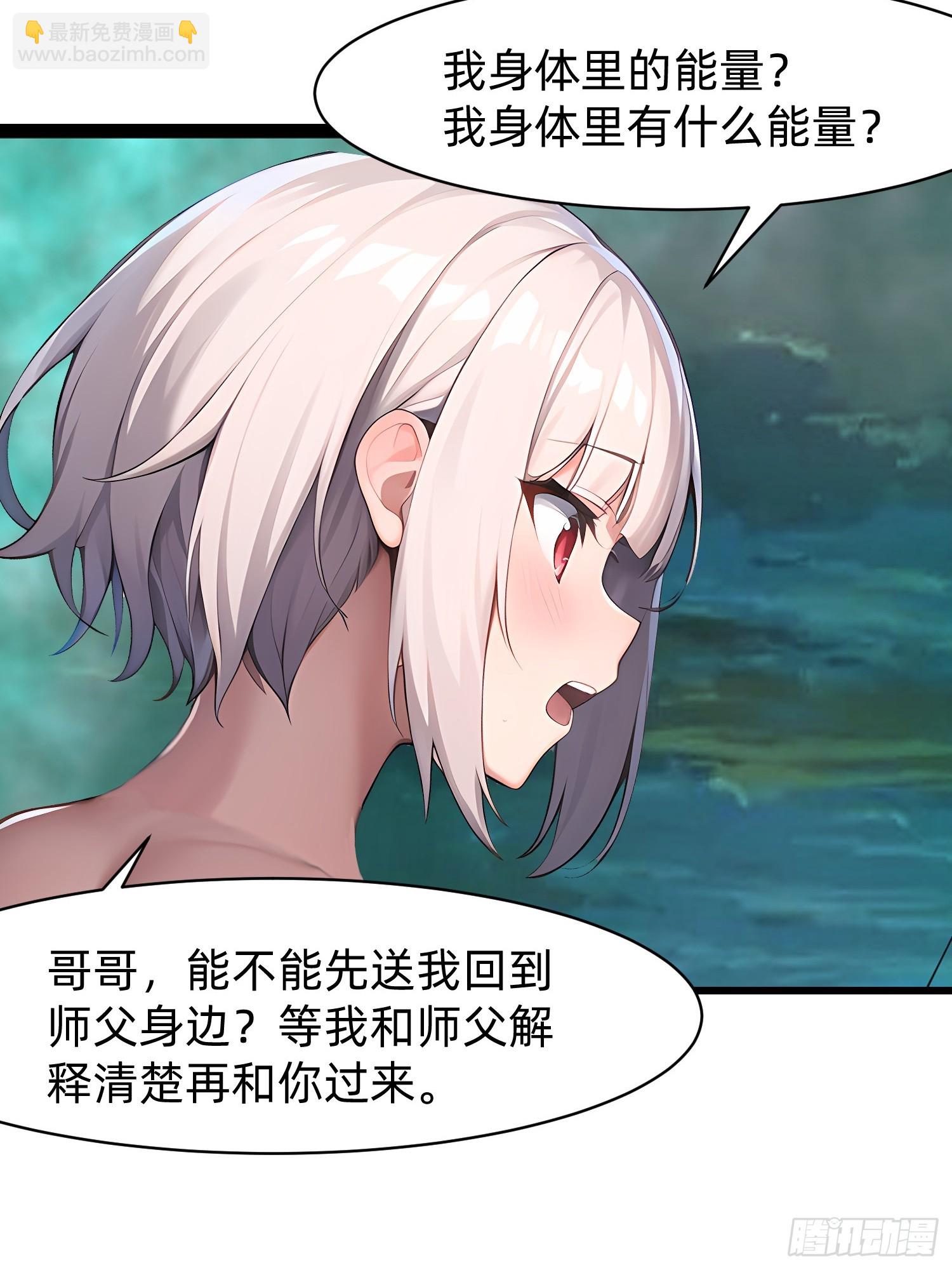 127 抉择38