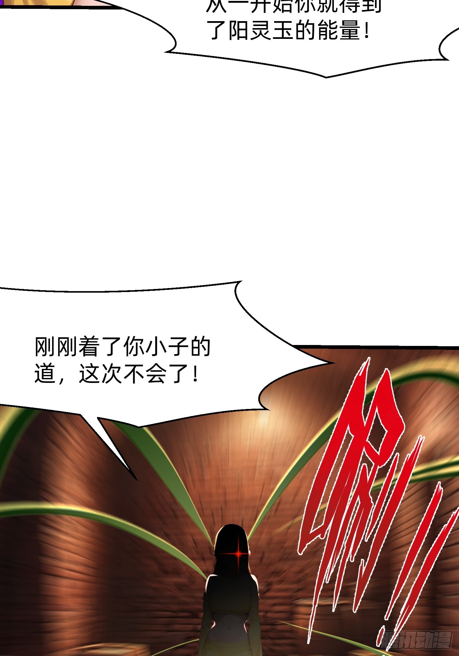 127 抉择6