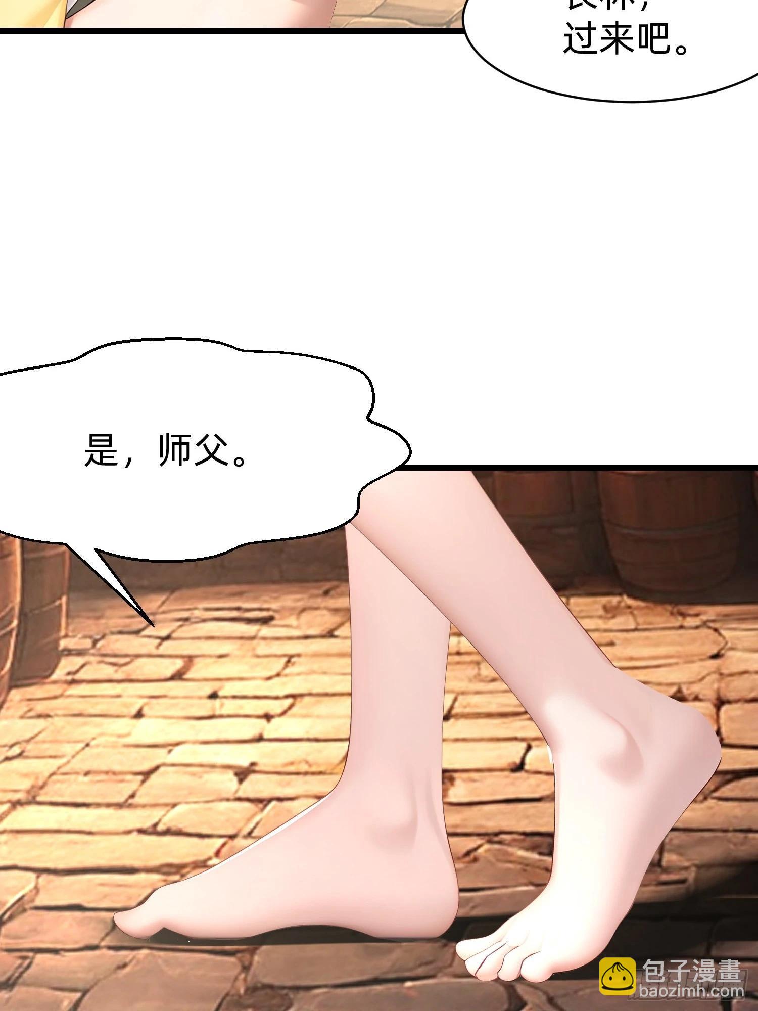 127 弱点16
