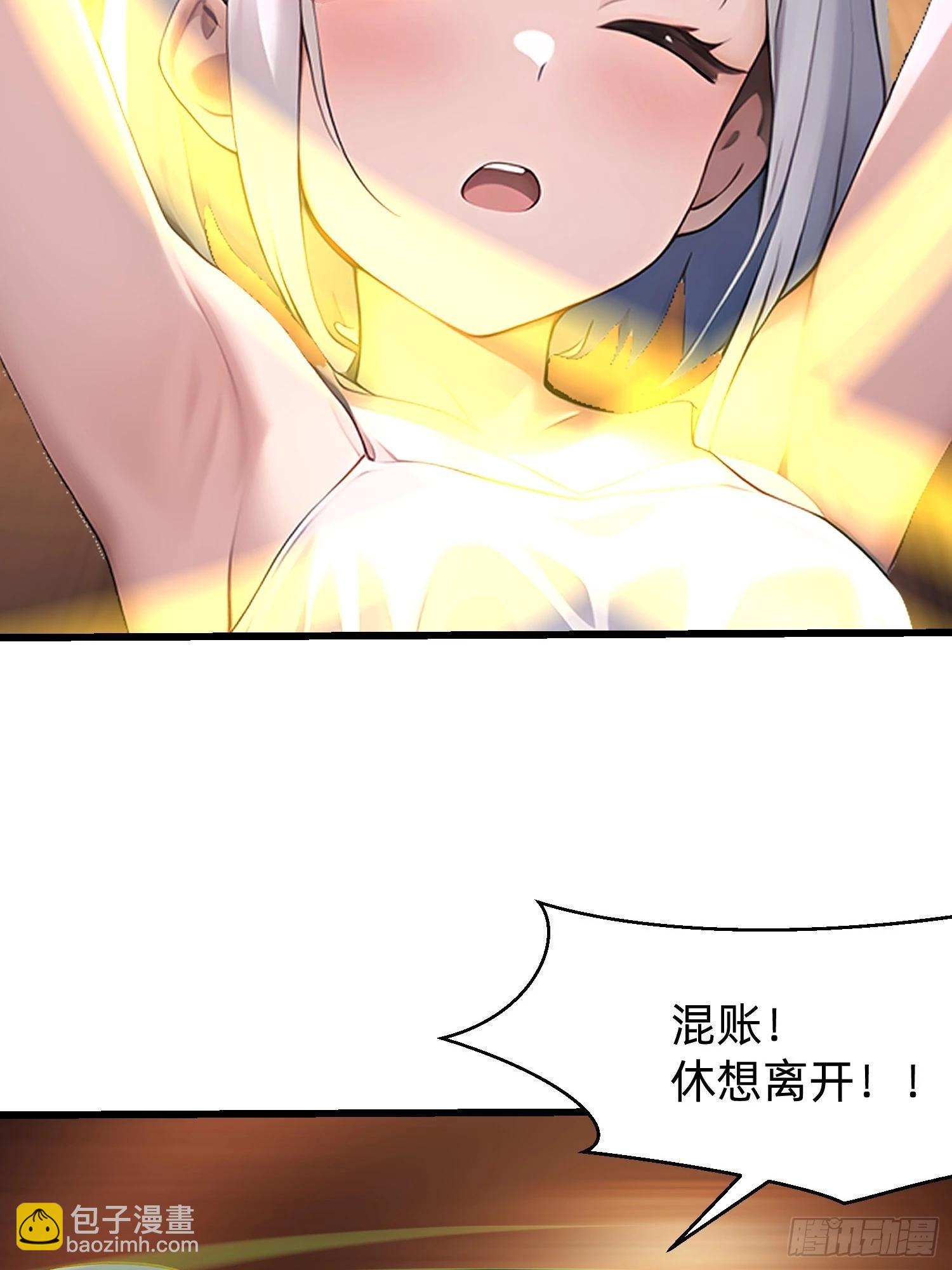 127 弱点31