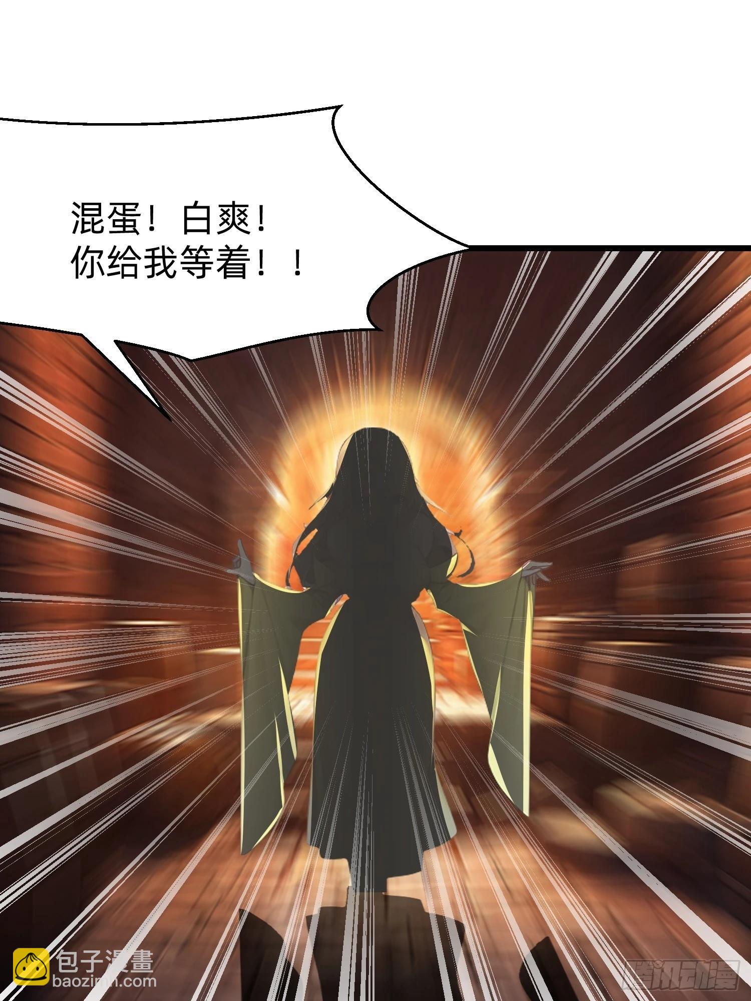 127 弱点34