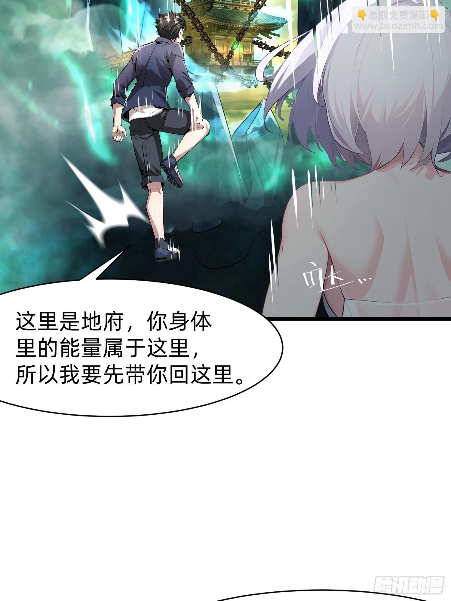 127 弱点37