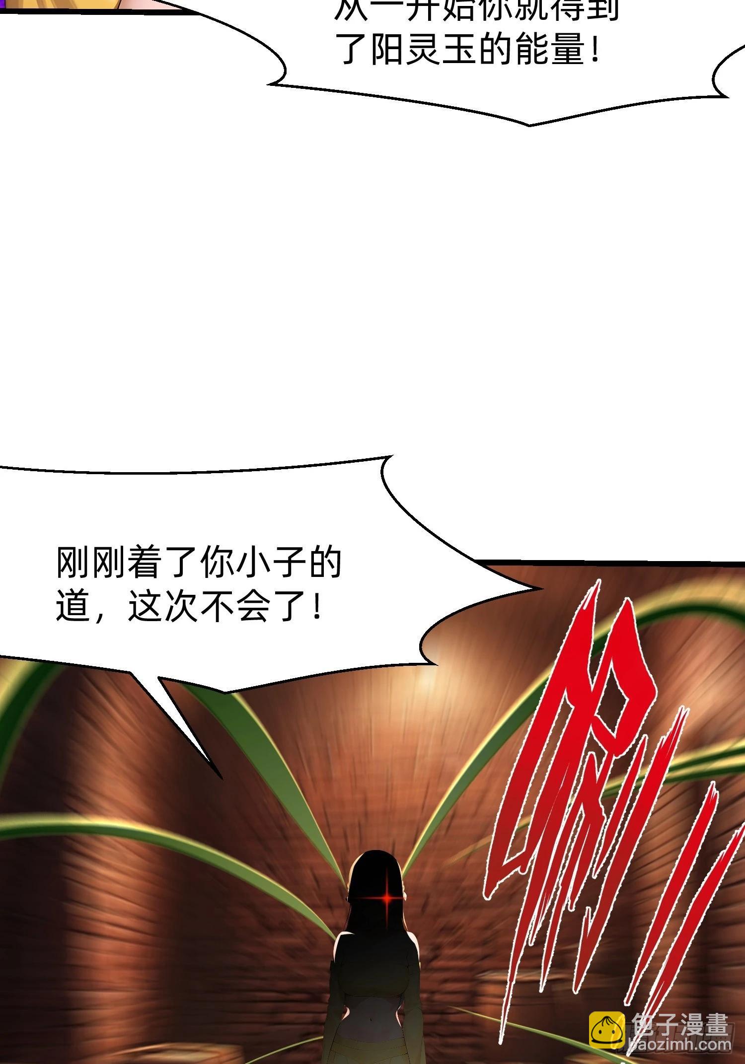 127 弱点6