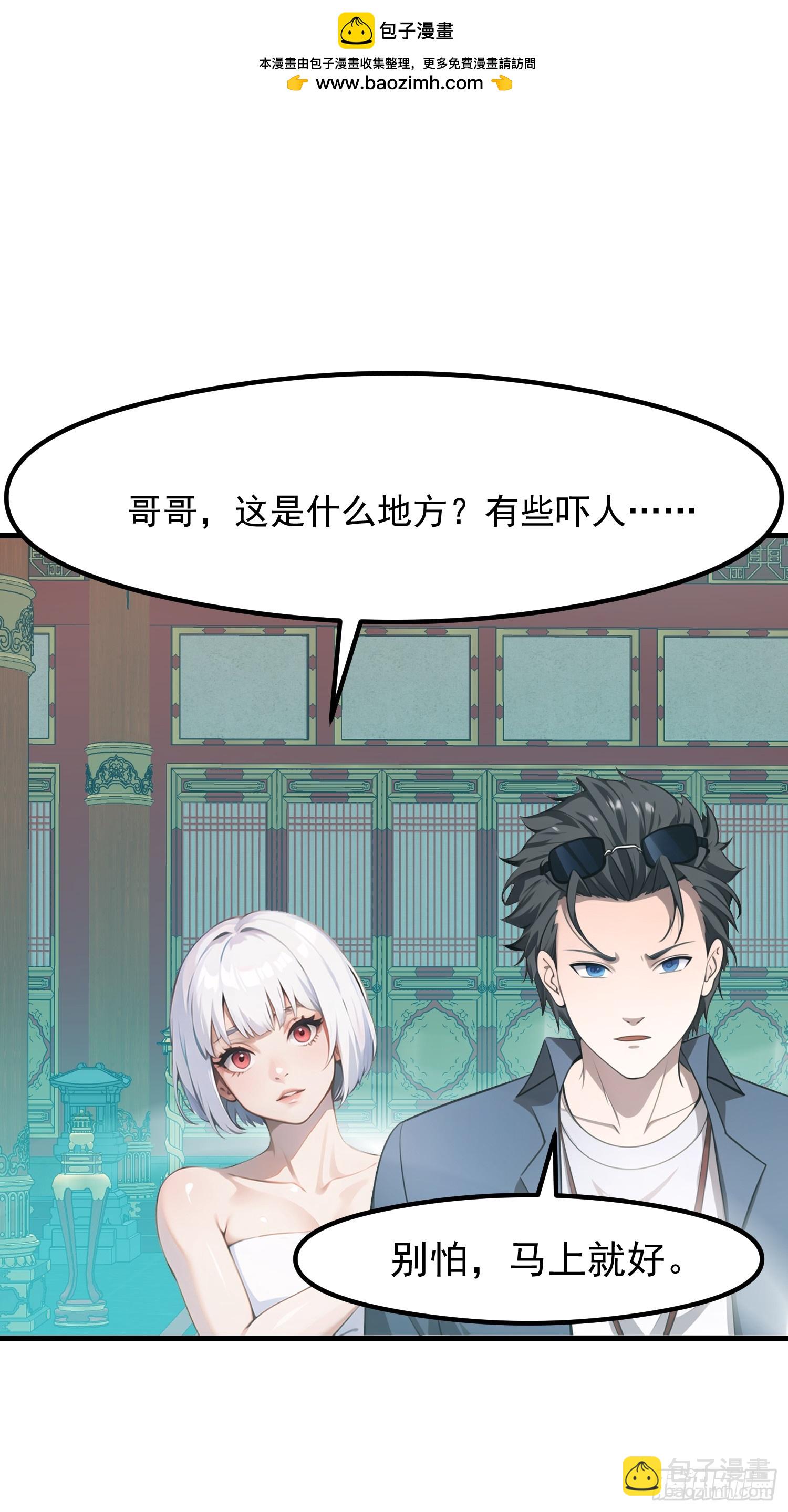 128 求你救她1