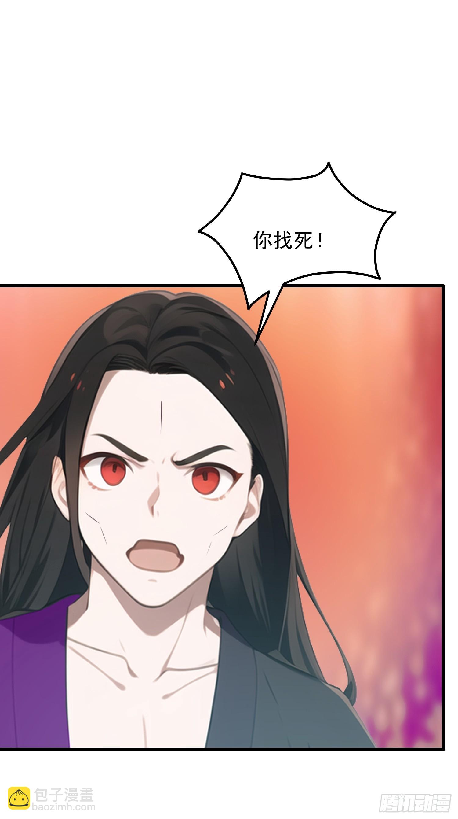 128 求你救她10