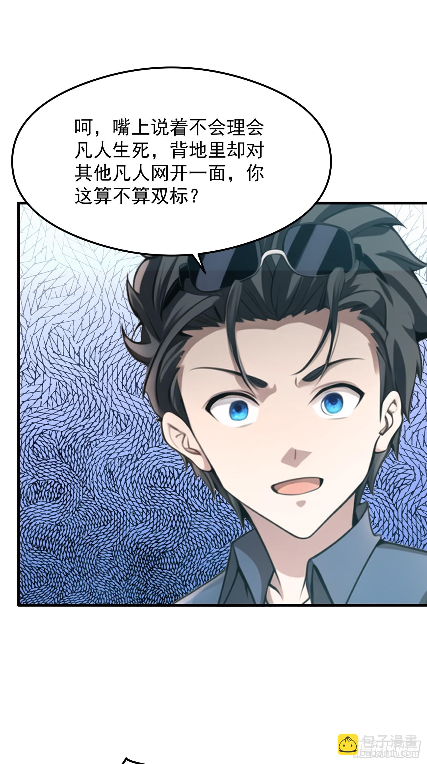 128 求你救她11