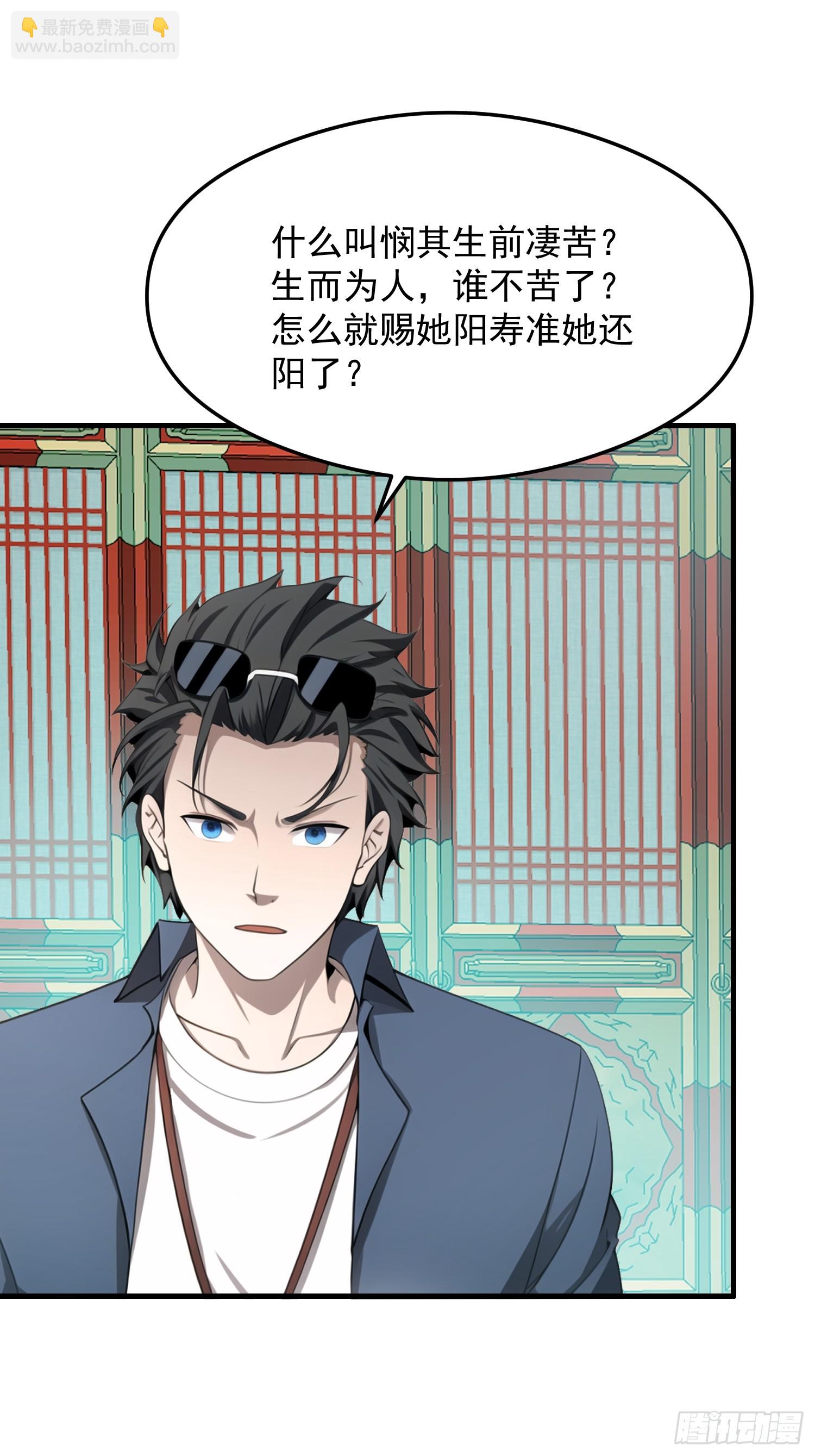 128 求你救她15