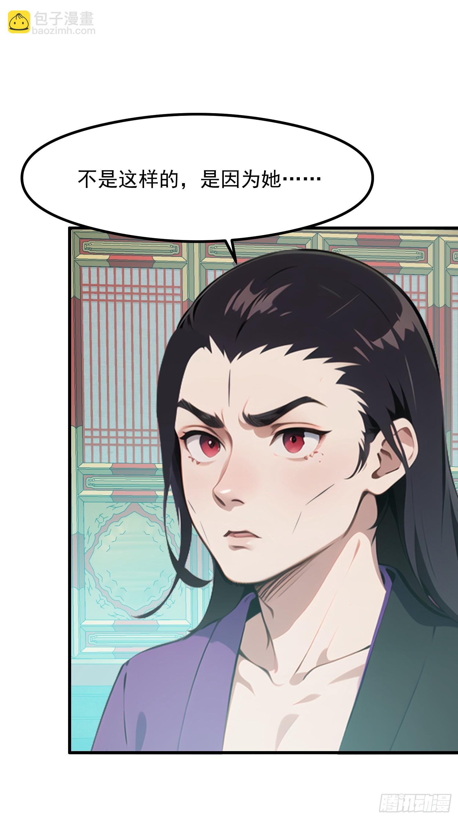 128 求你救她16