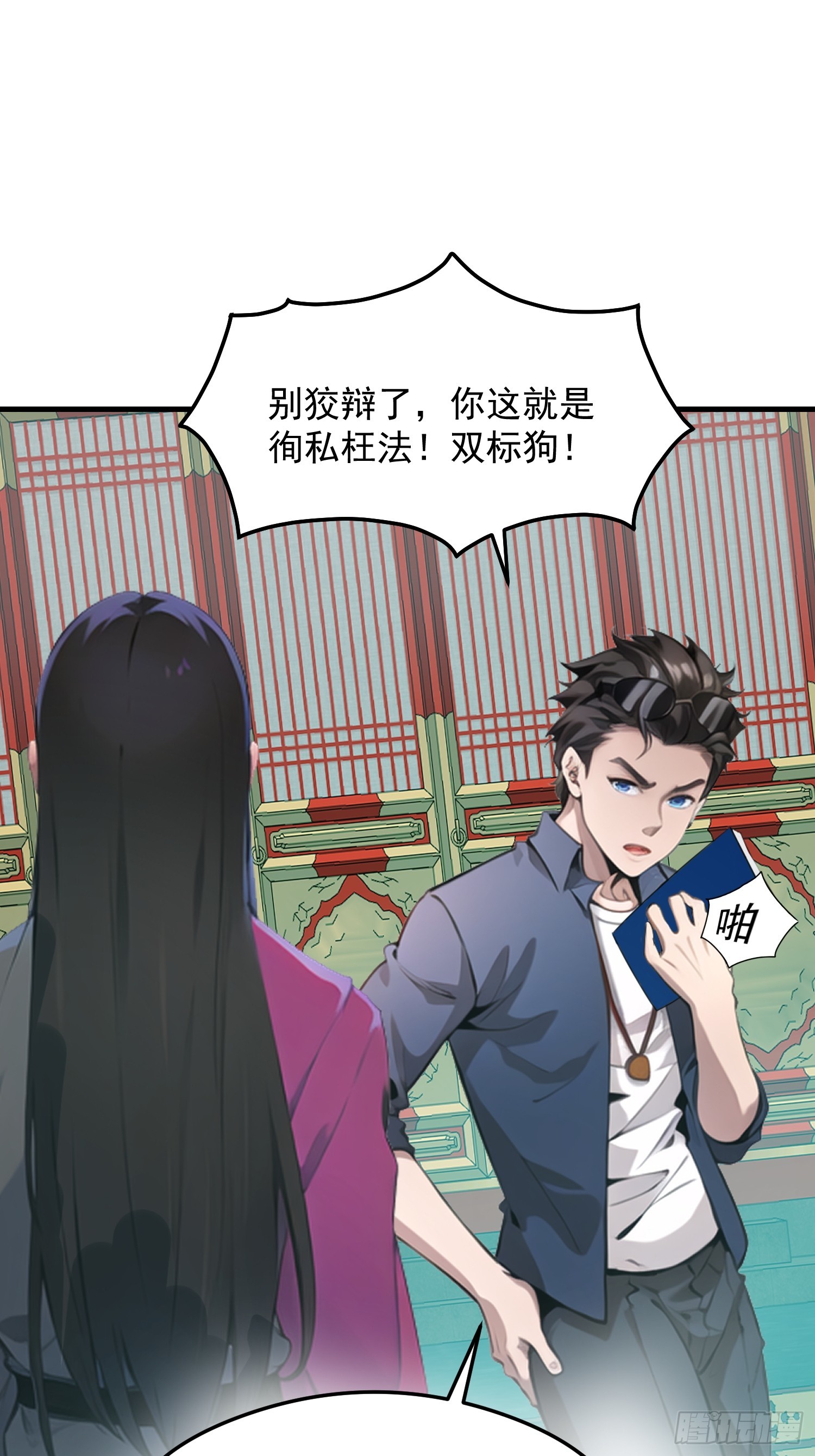 128 求你救她17