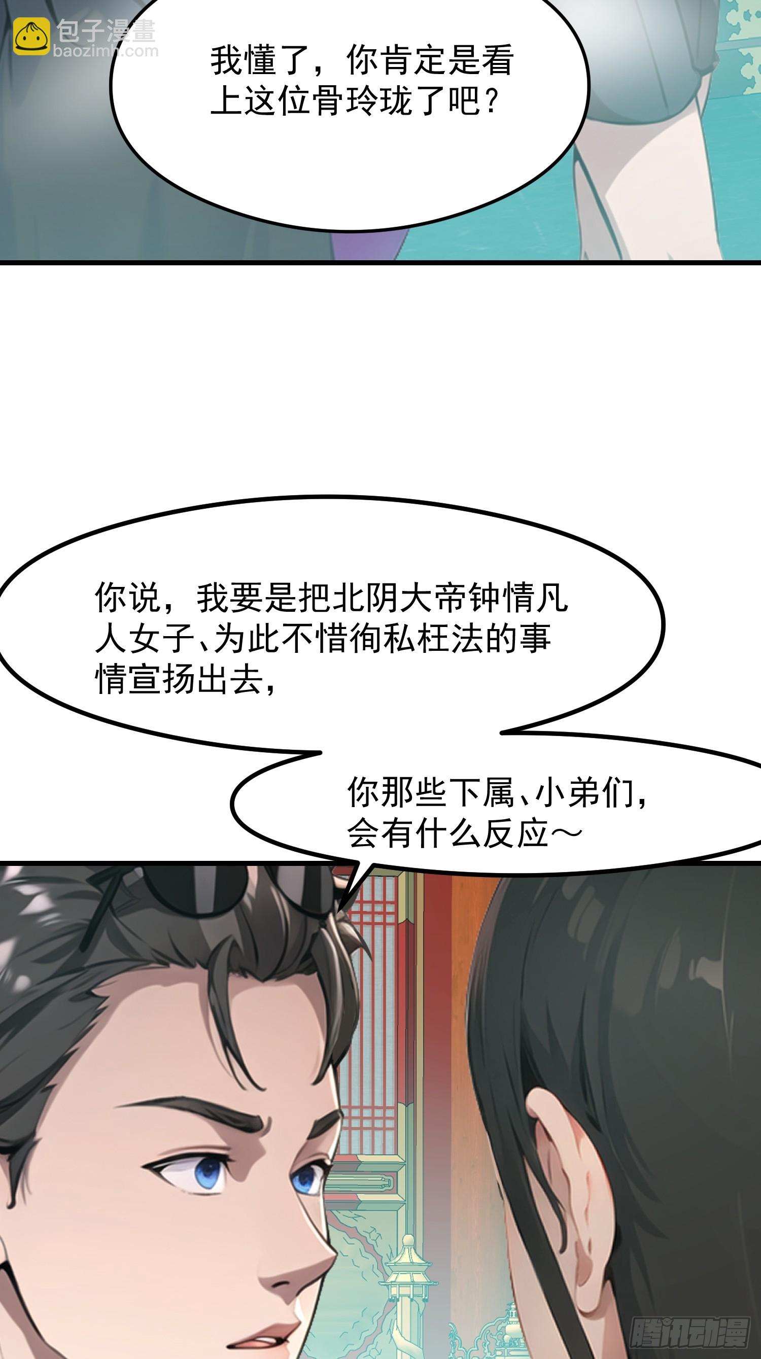 128 求你救她18