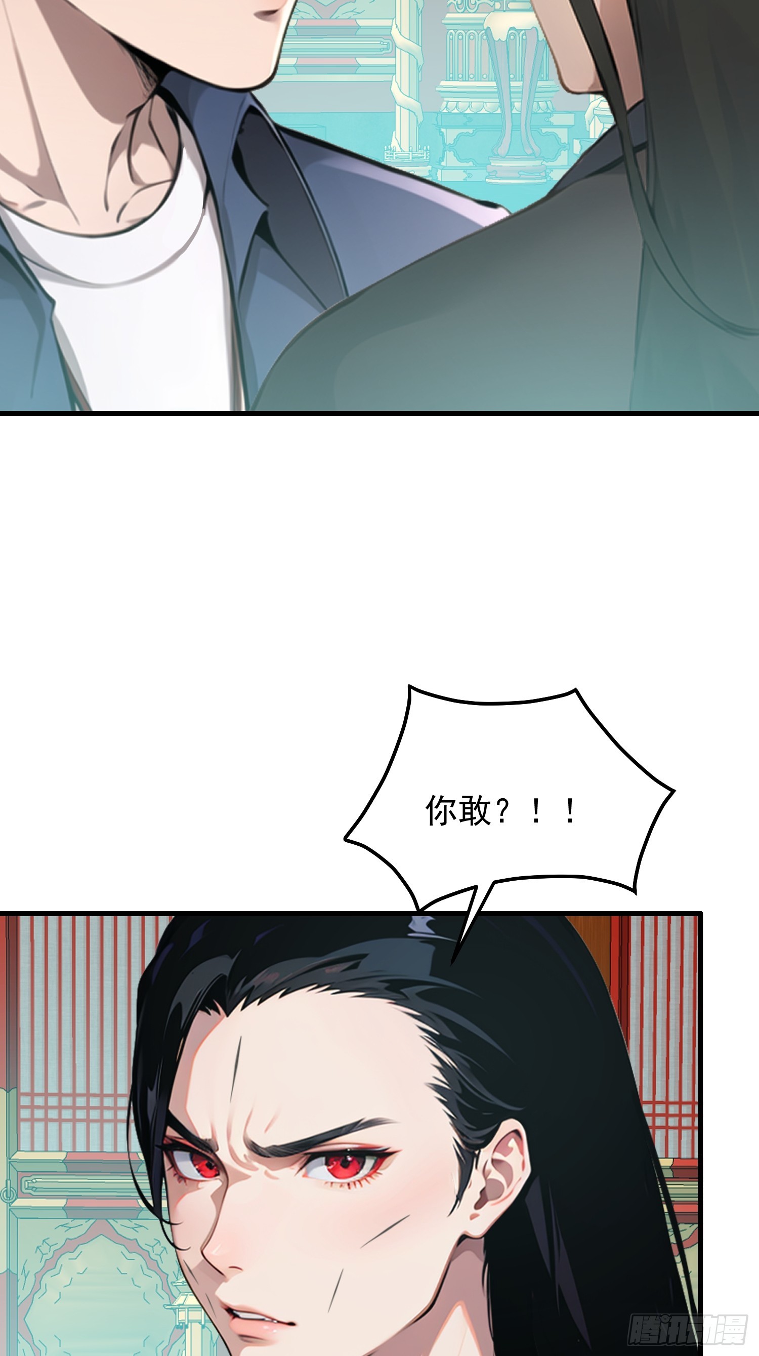 128 求你救她19
