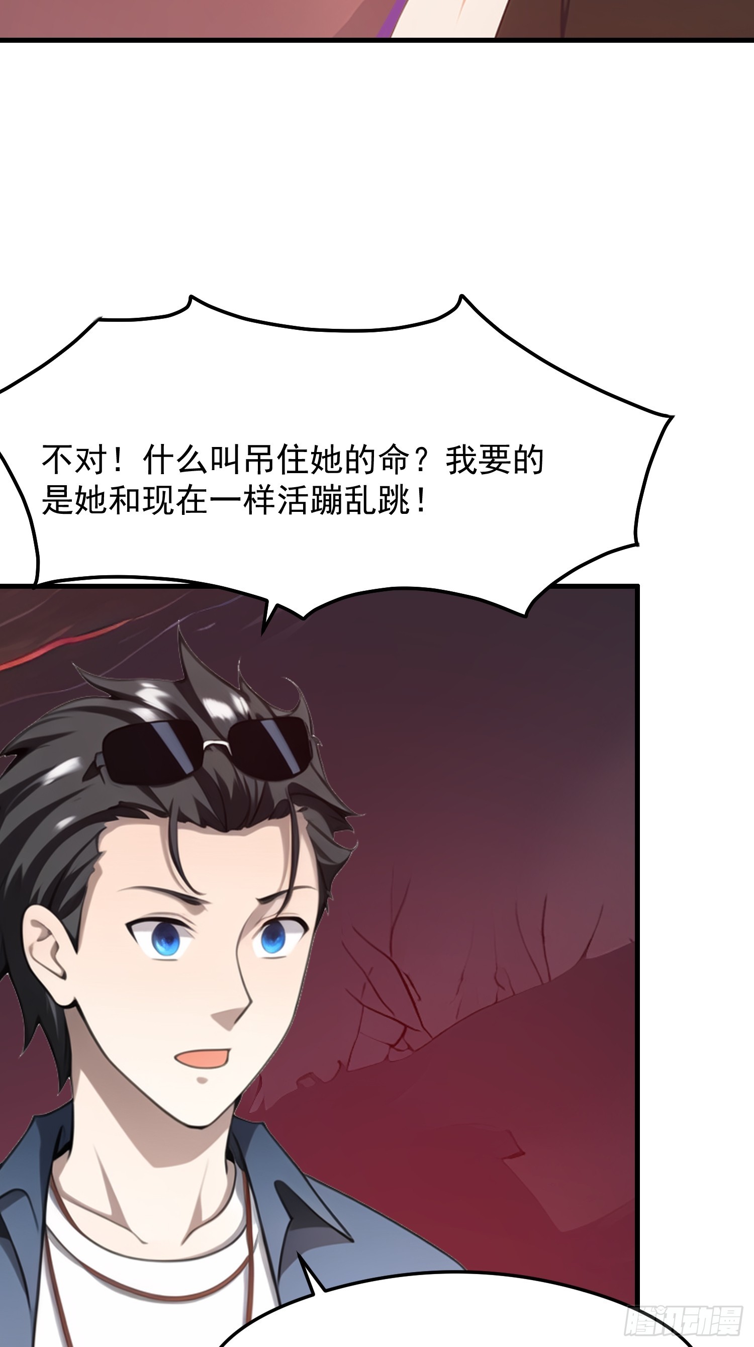 128 求你救她28