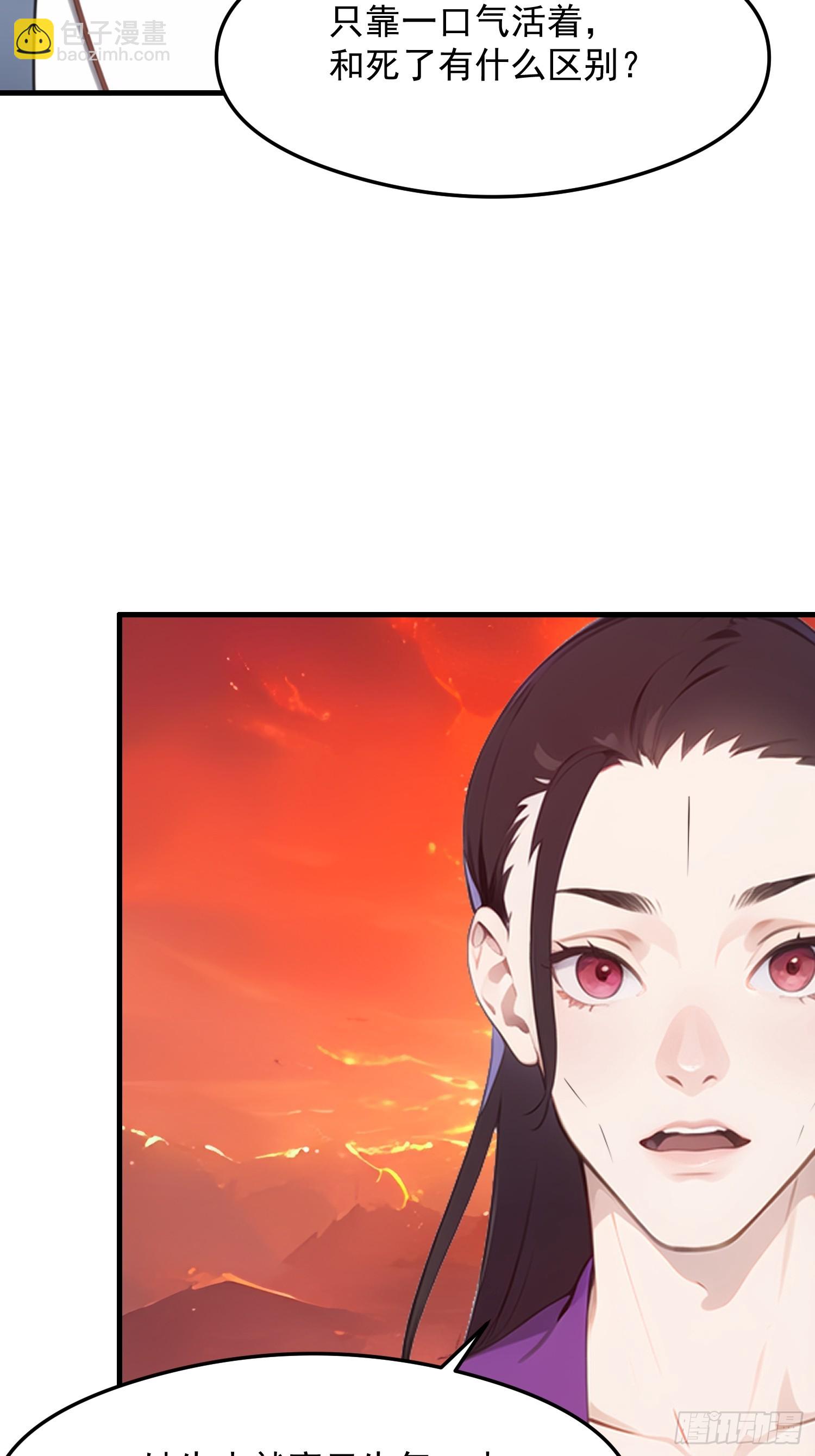 128 求你救她29