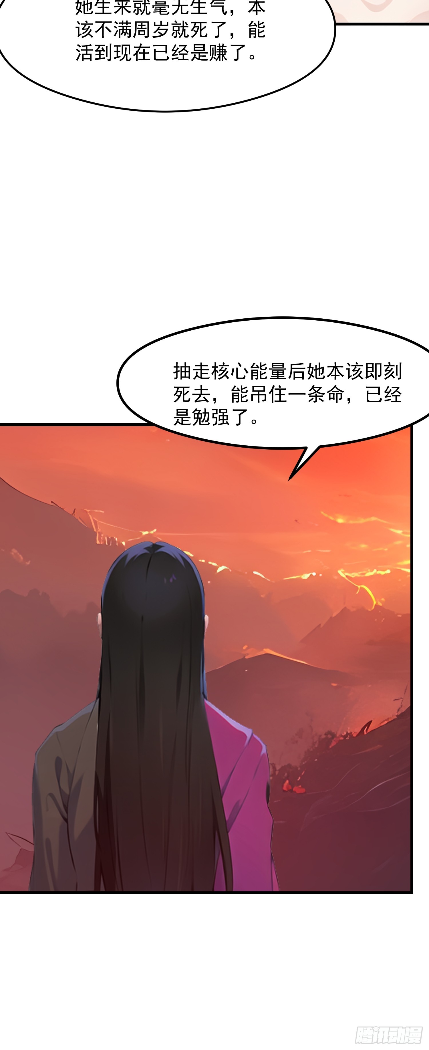 128 求你救她30