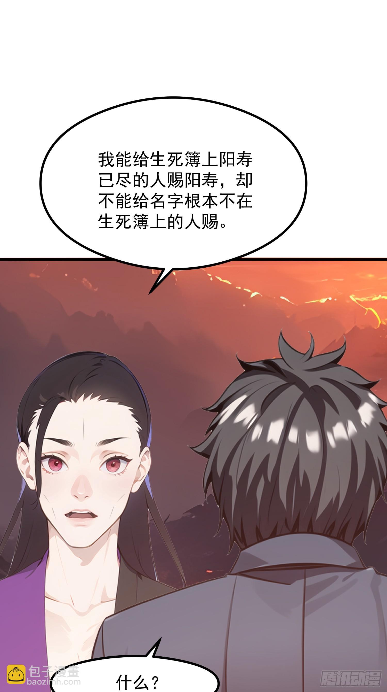 128 求你救她32