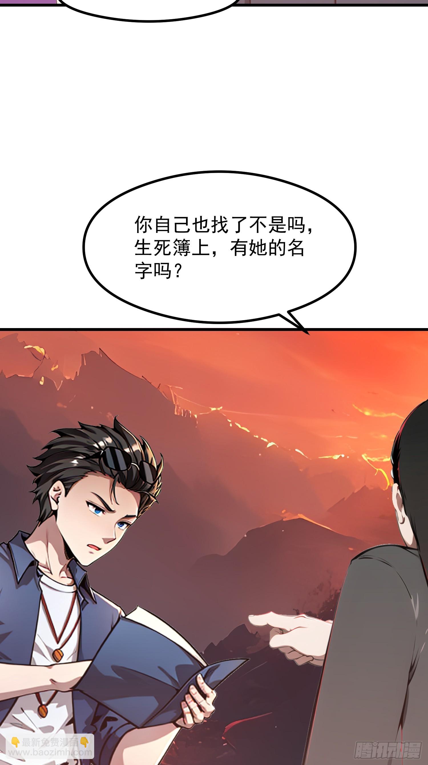 128 求你救她33