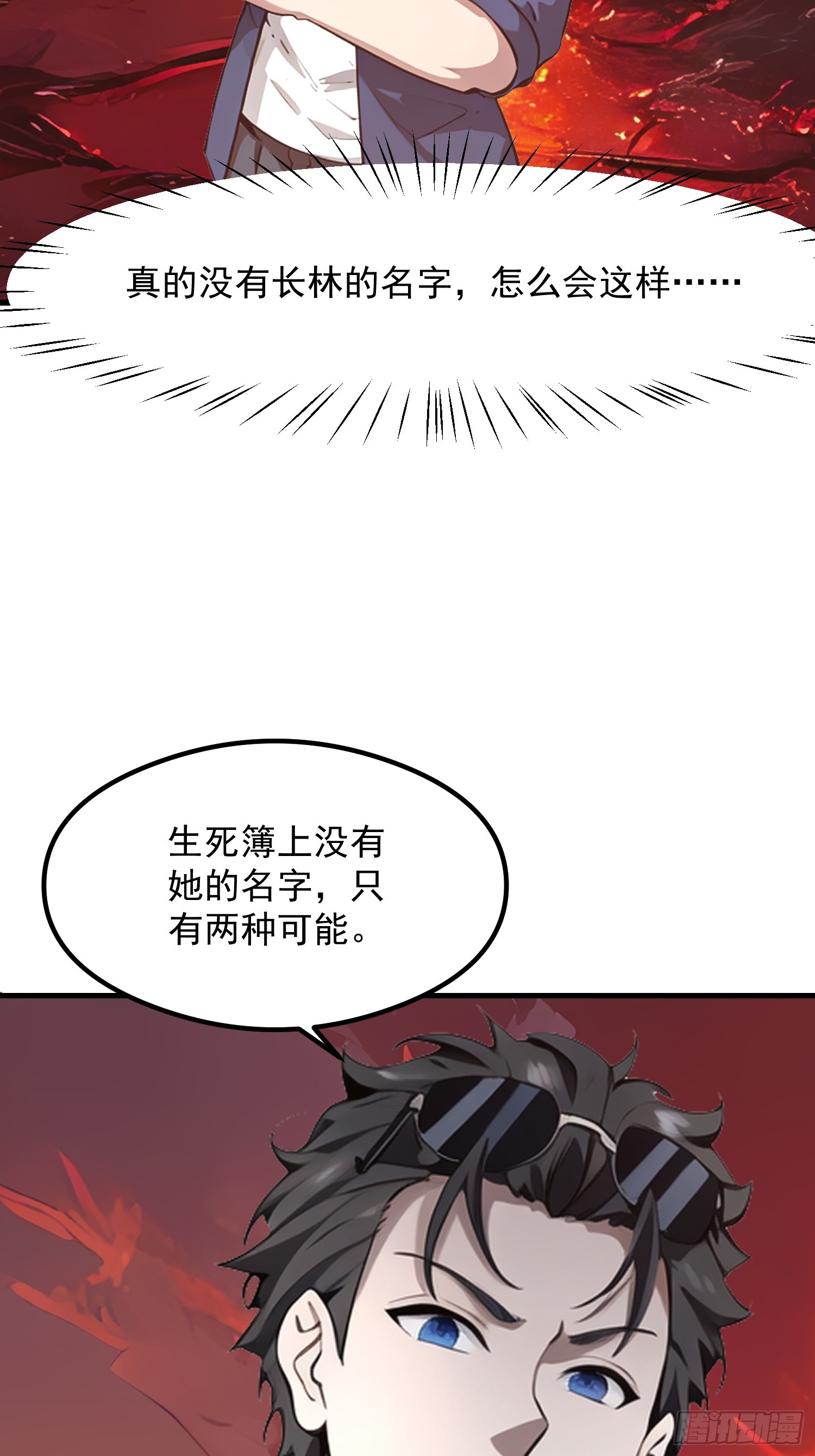 128 求你救她35