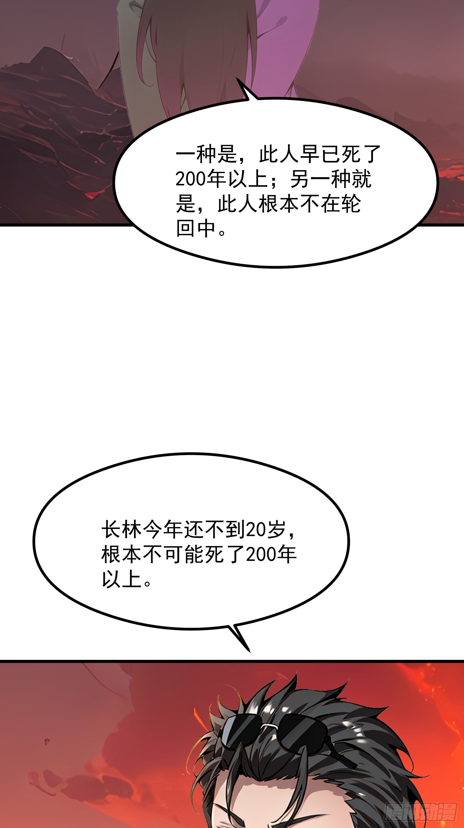 128 求你救她37