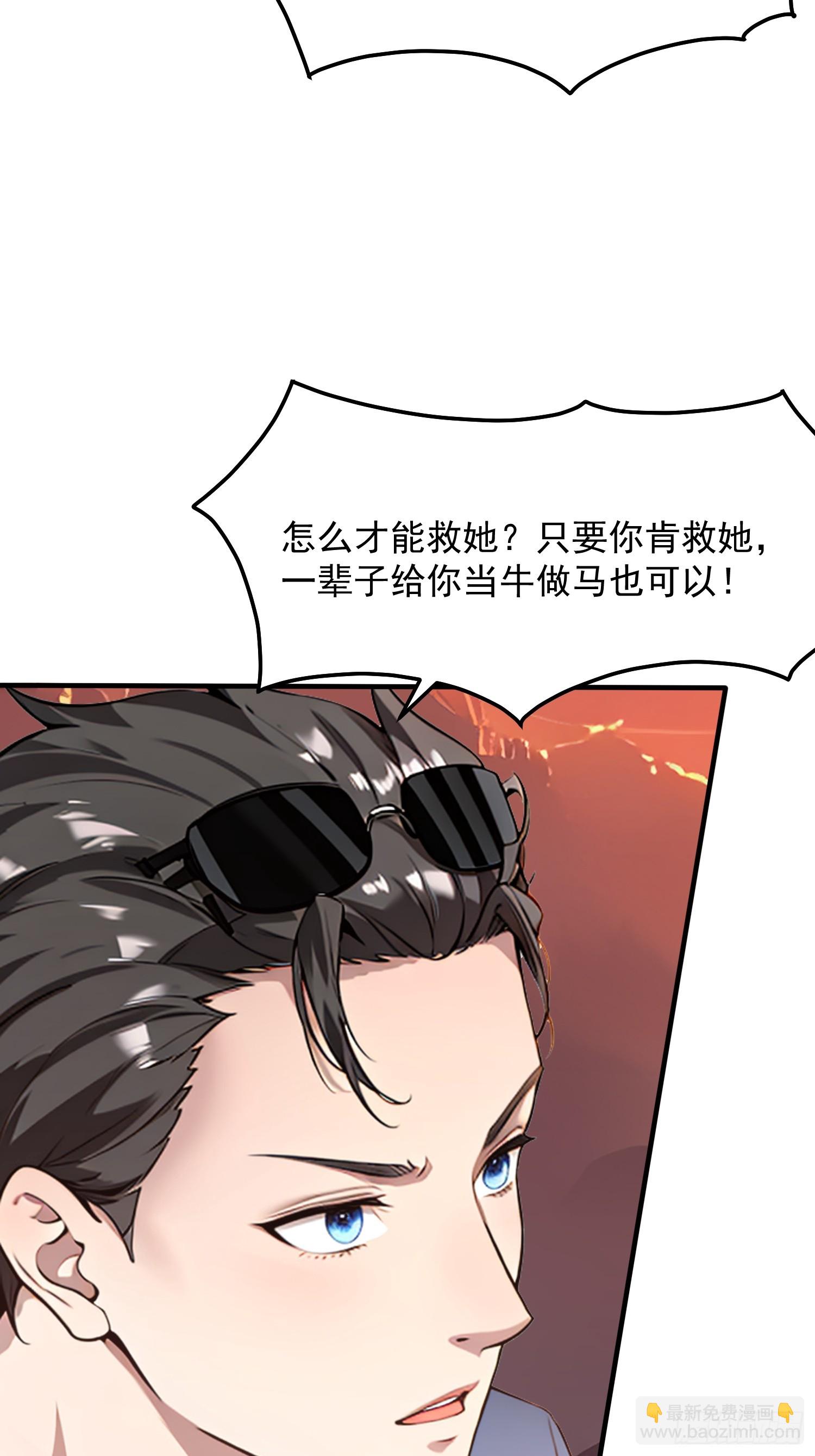 128 求你救她40