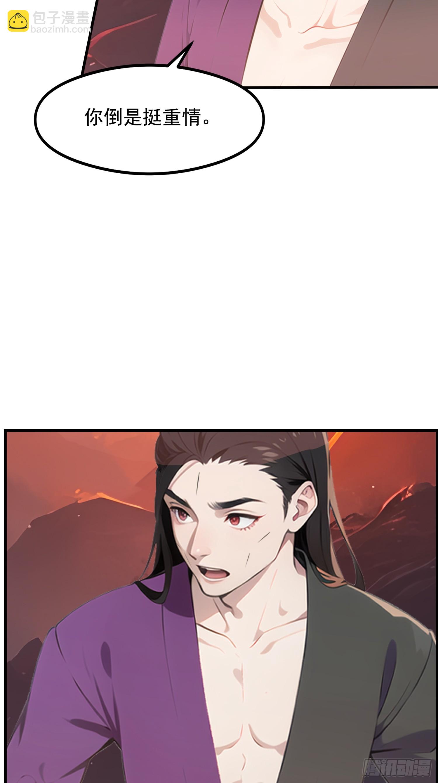 128 求你救她42