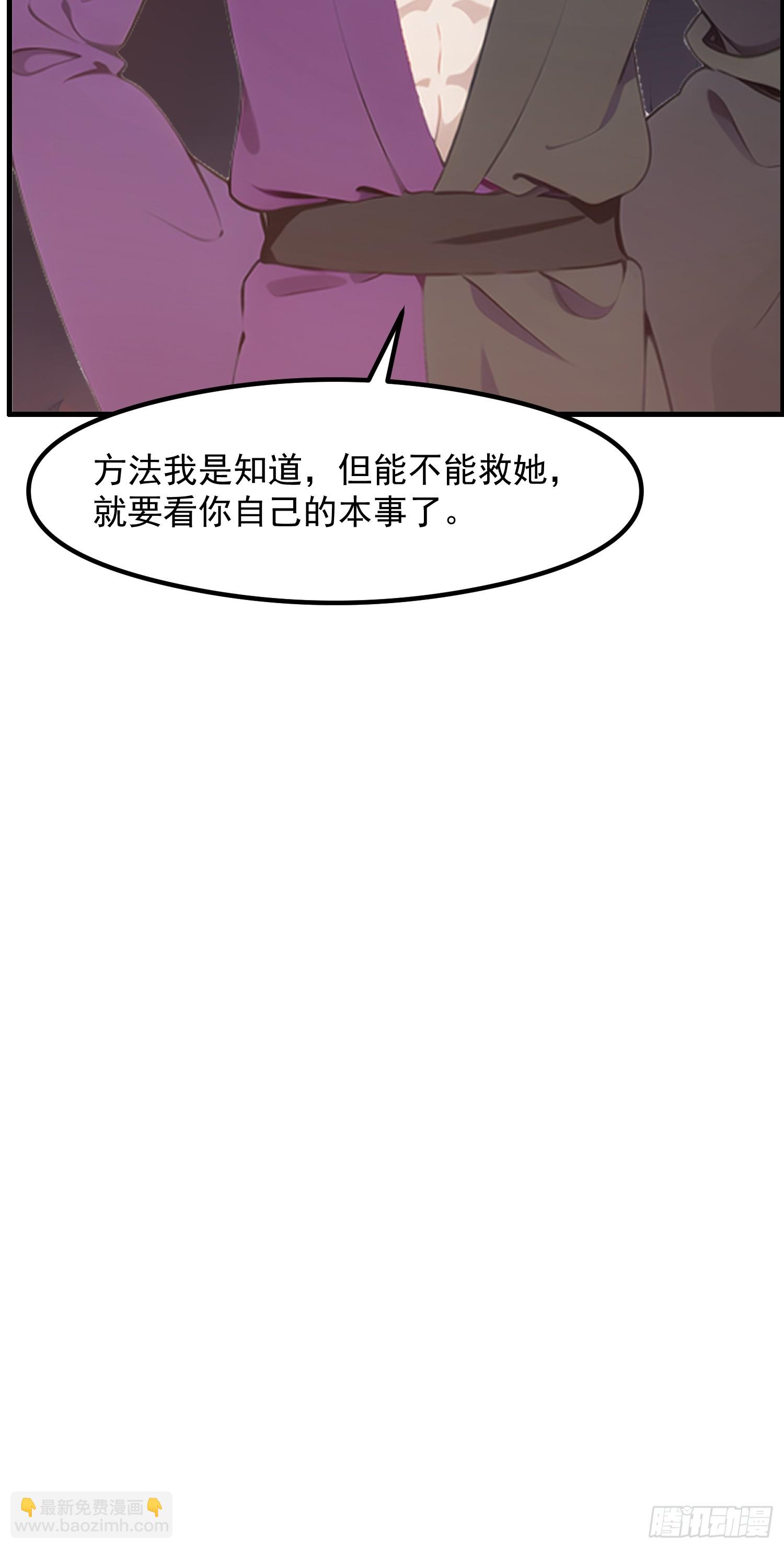 128 求你救她43