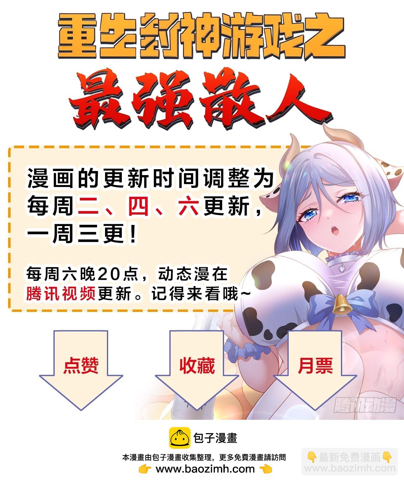 128 求你救她44