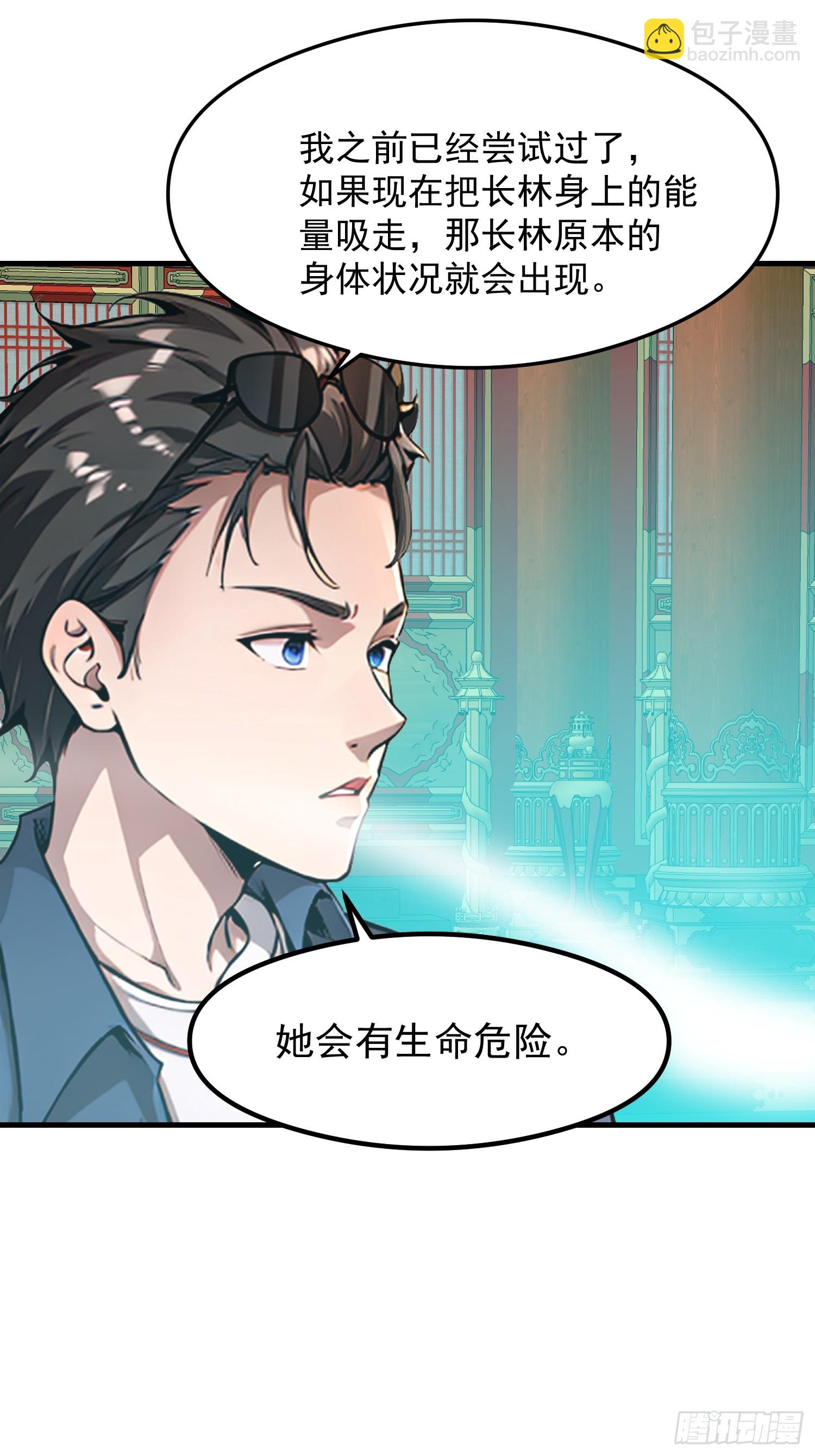 128 求你救她7