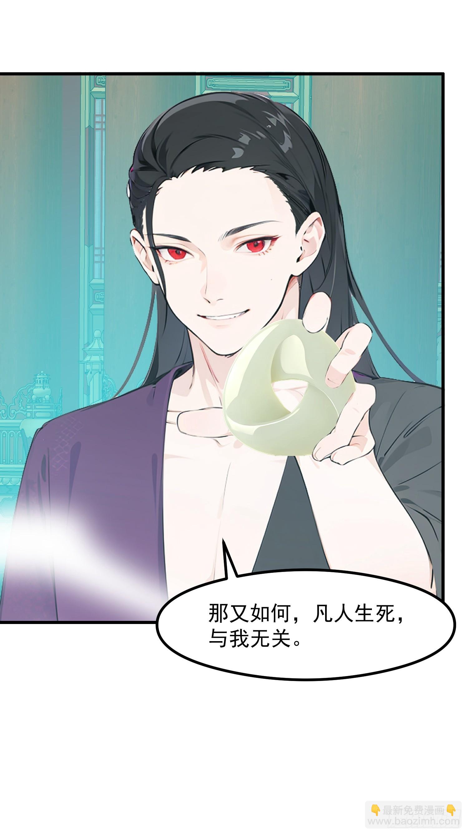 128 求你救她8