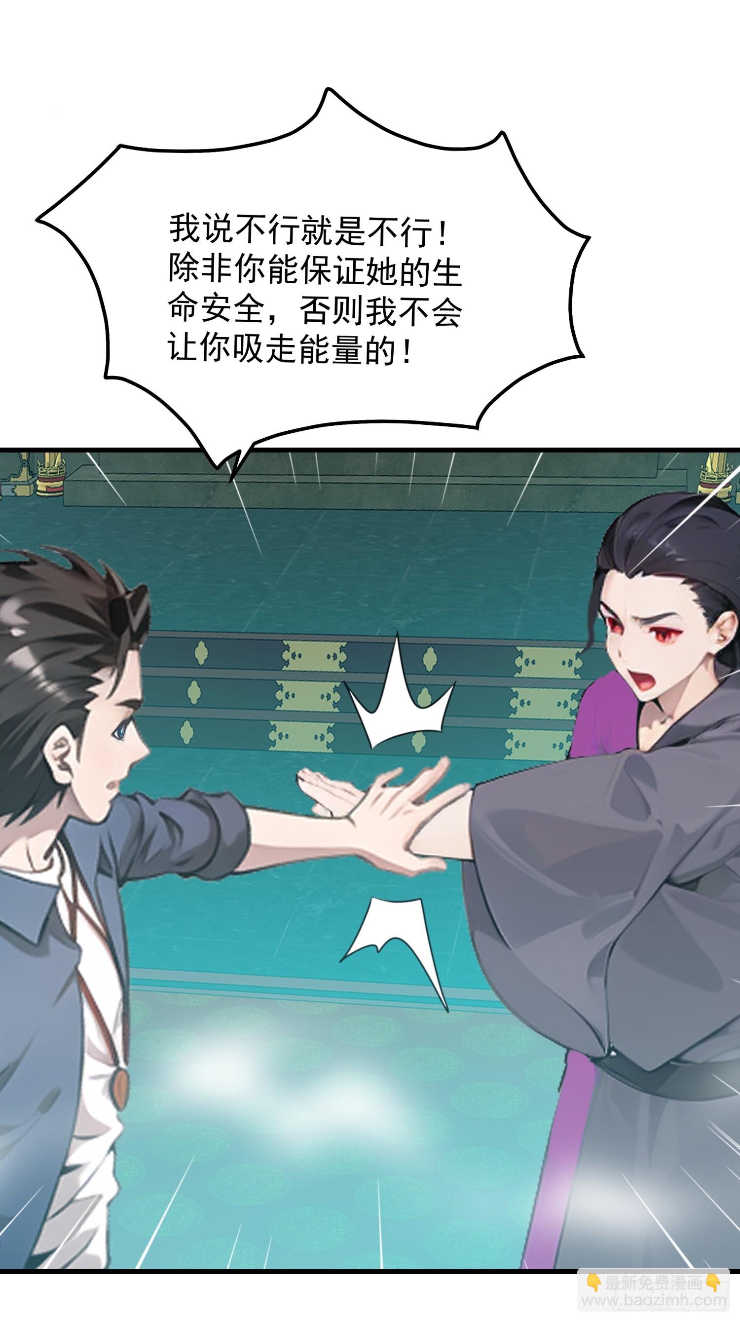 128 求你救她9