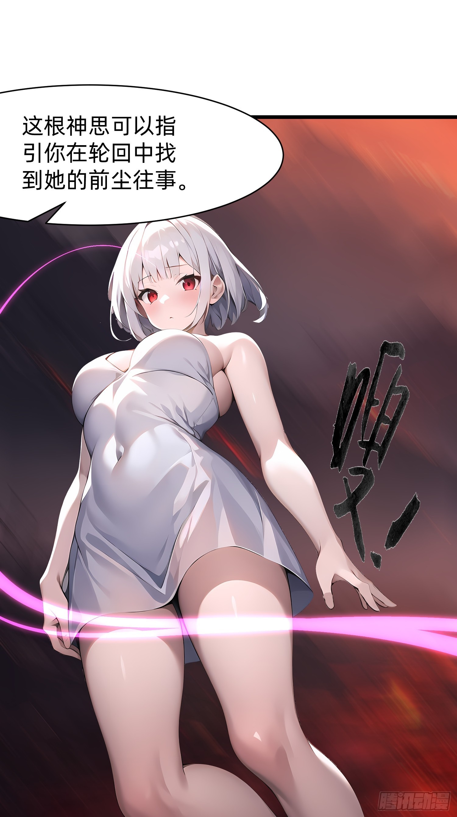 129 诅咒12