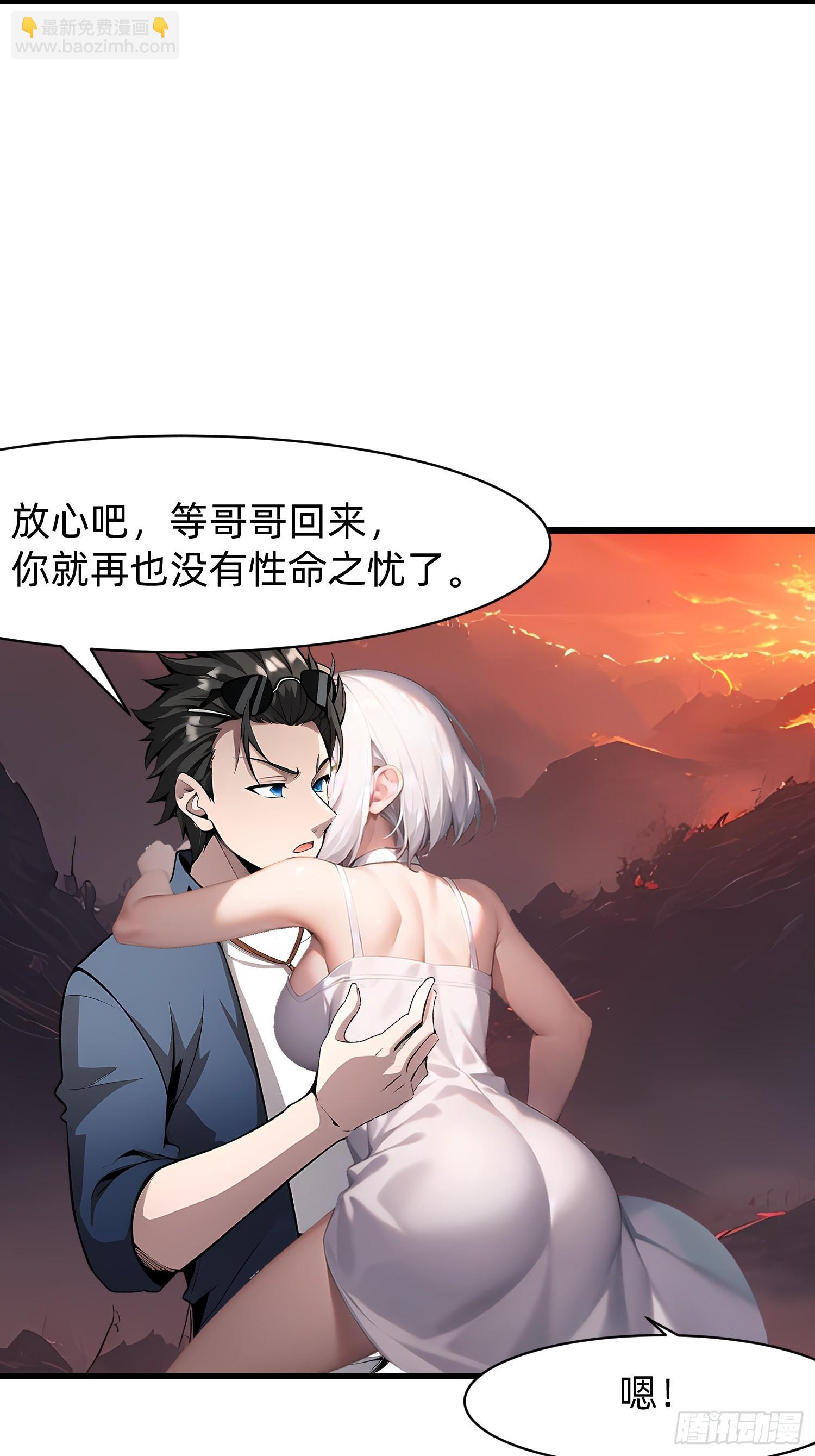 129 诅咒16