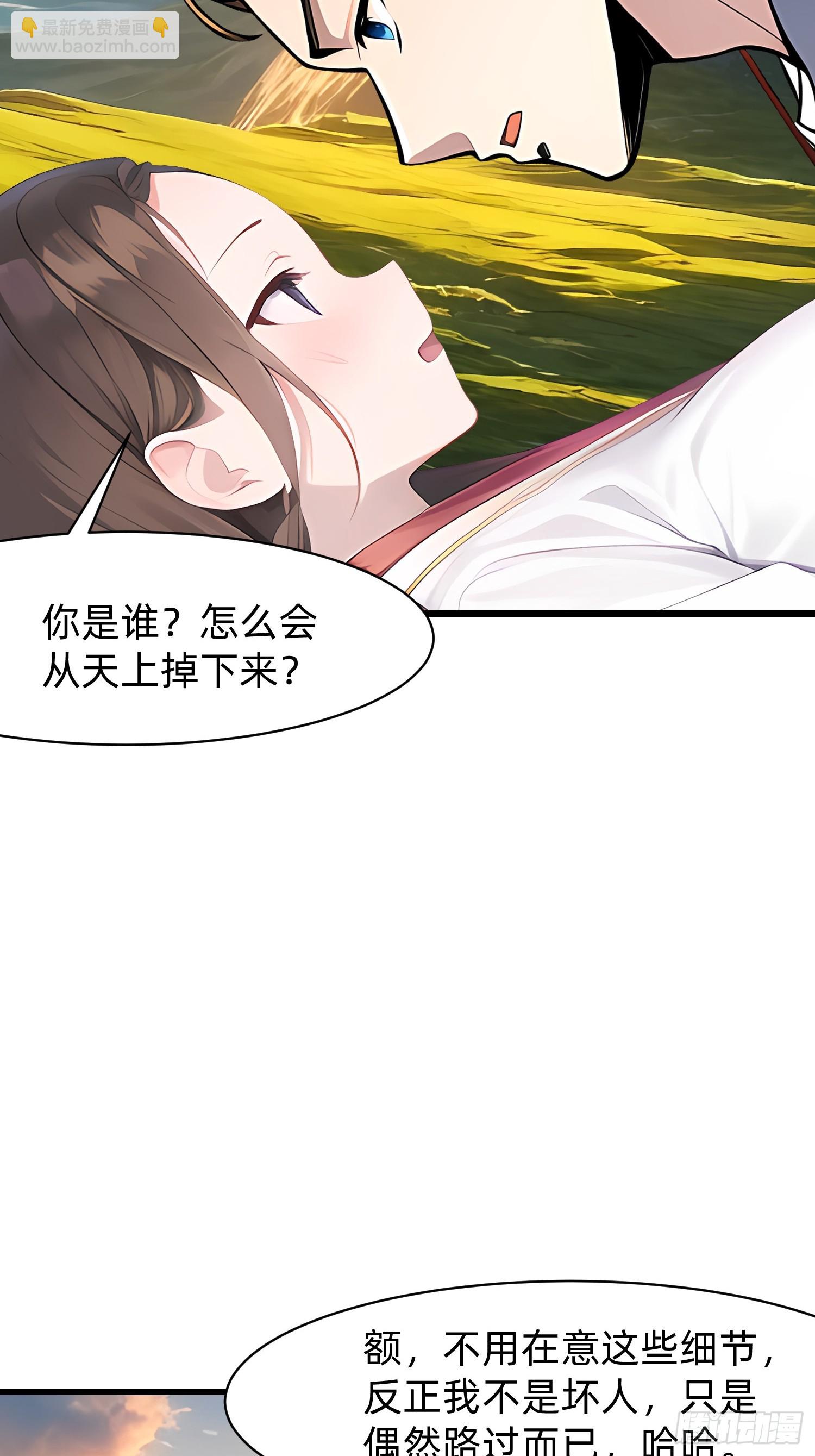 129 诅咒30