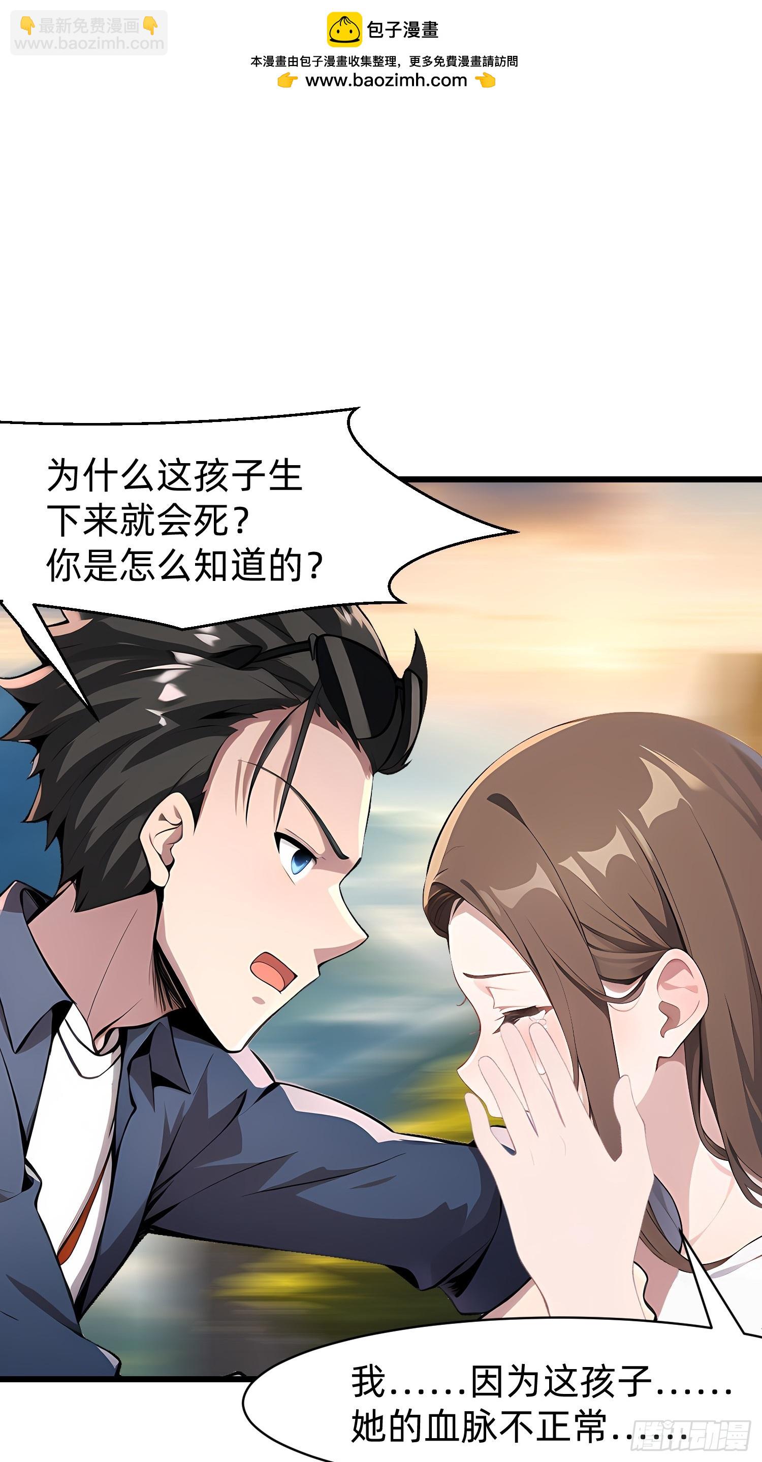129 诅咒37